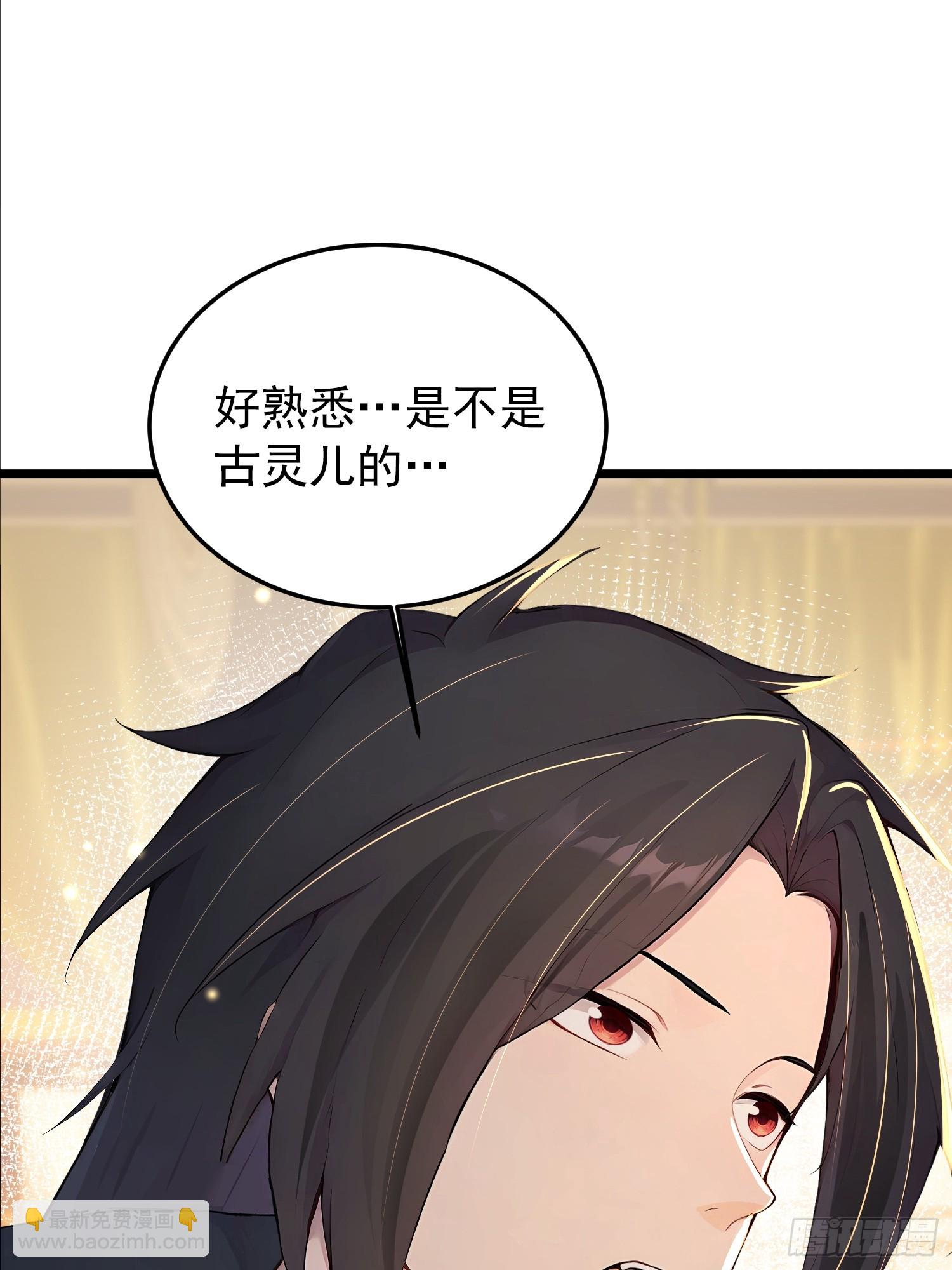 60话 古家赘婿-第60话