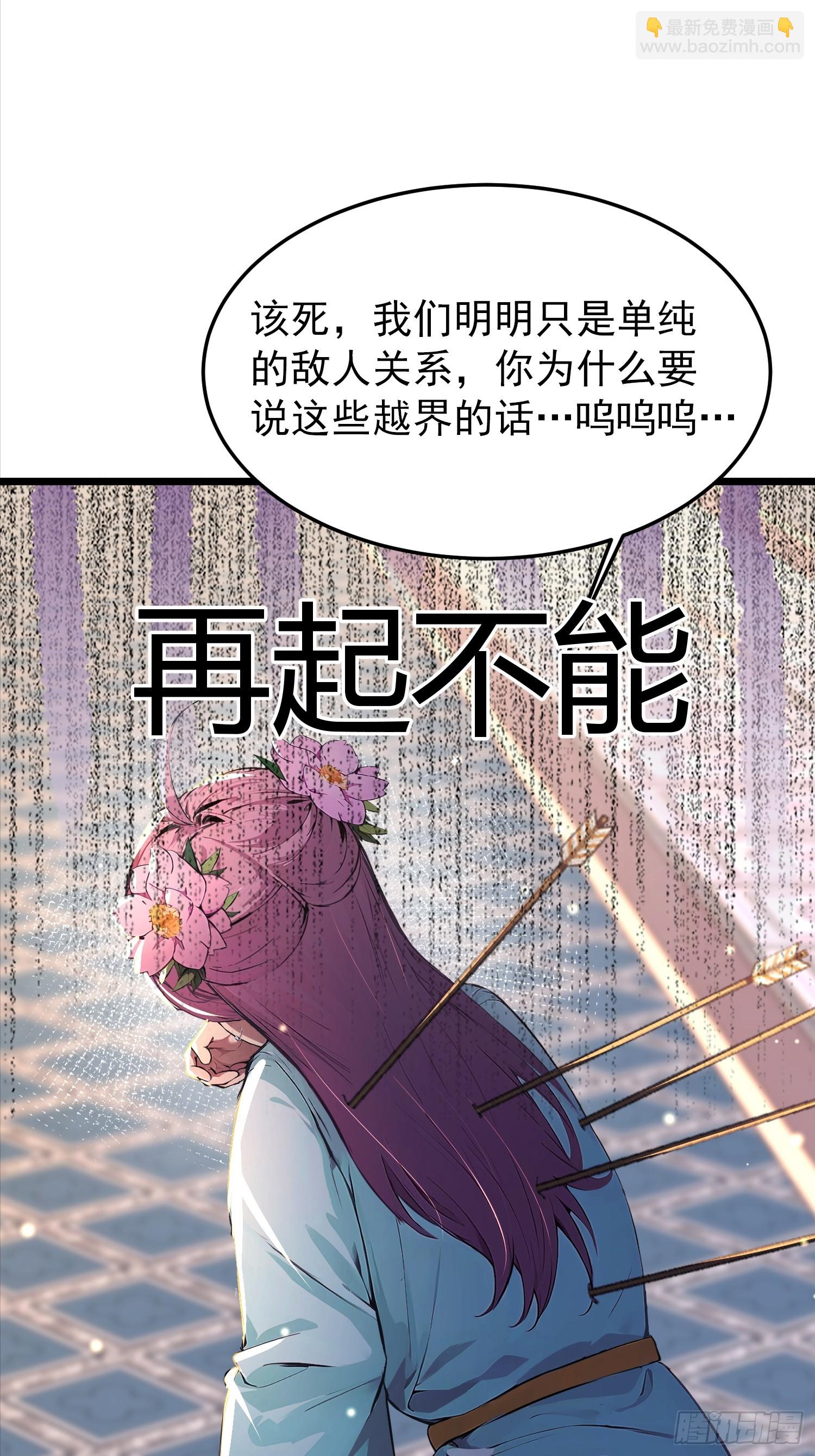 60话 古家赘婿-第60话