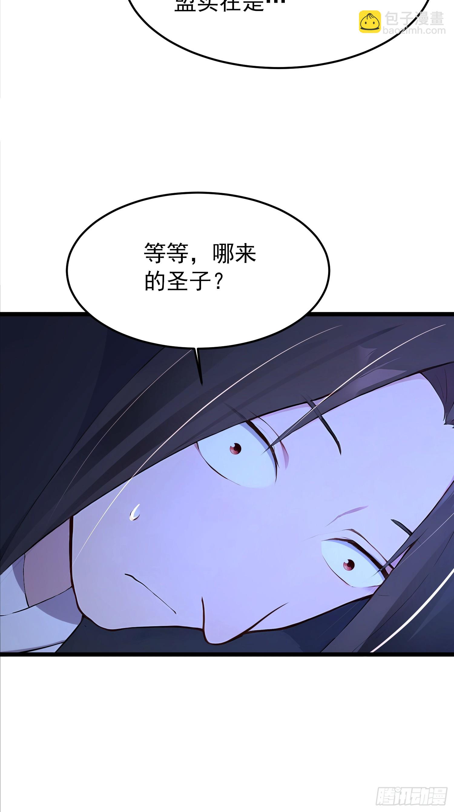 60话 古家赘婿-第60话