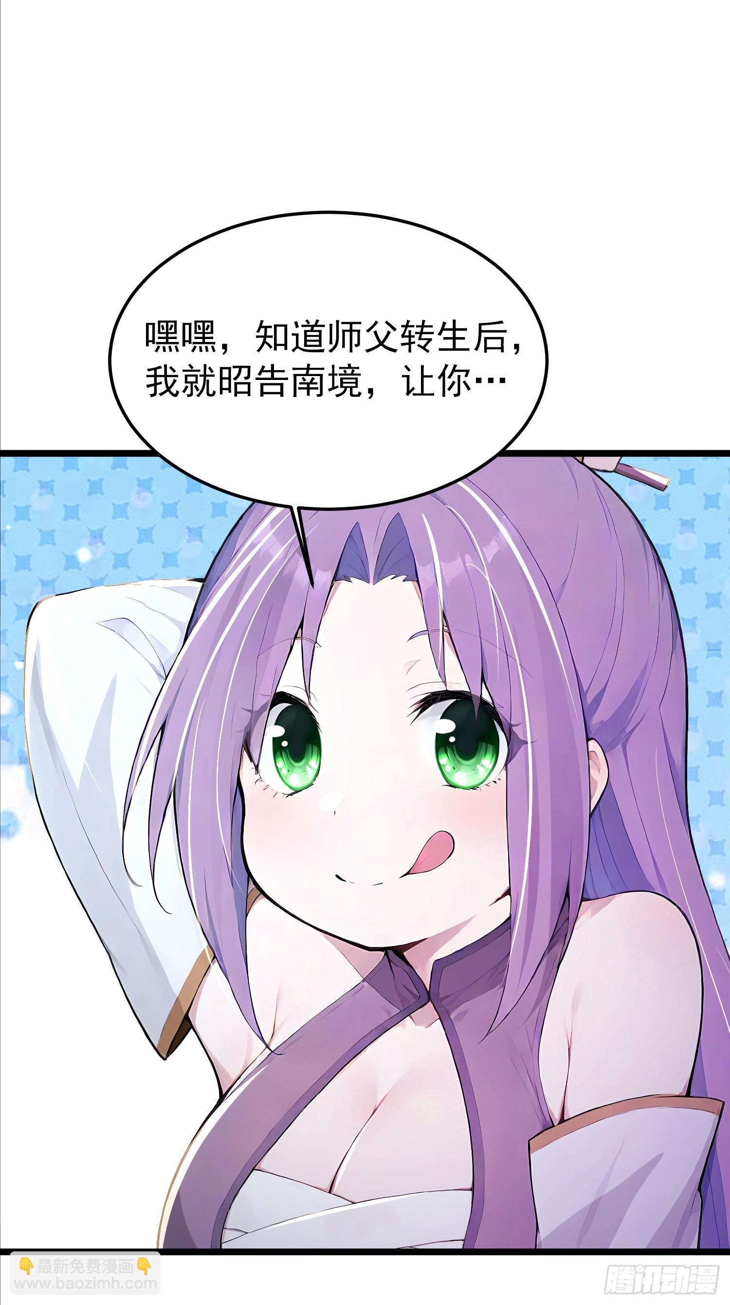 60话 古家赘婿-第60话