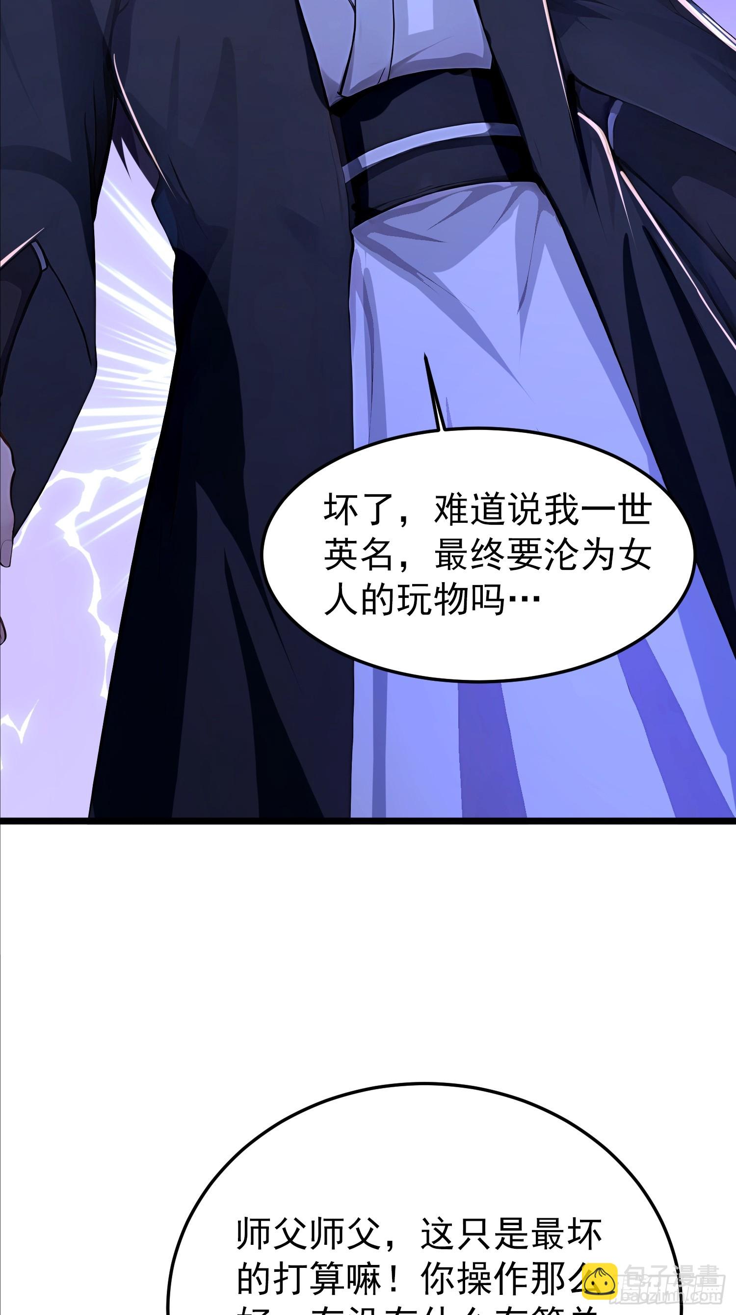 60话 古家赘婿-第60话