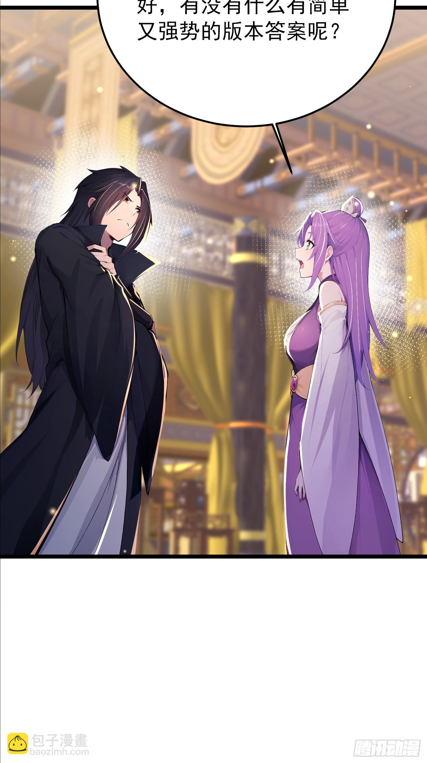 60话 古家赘婿-第60话