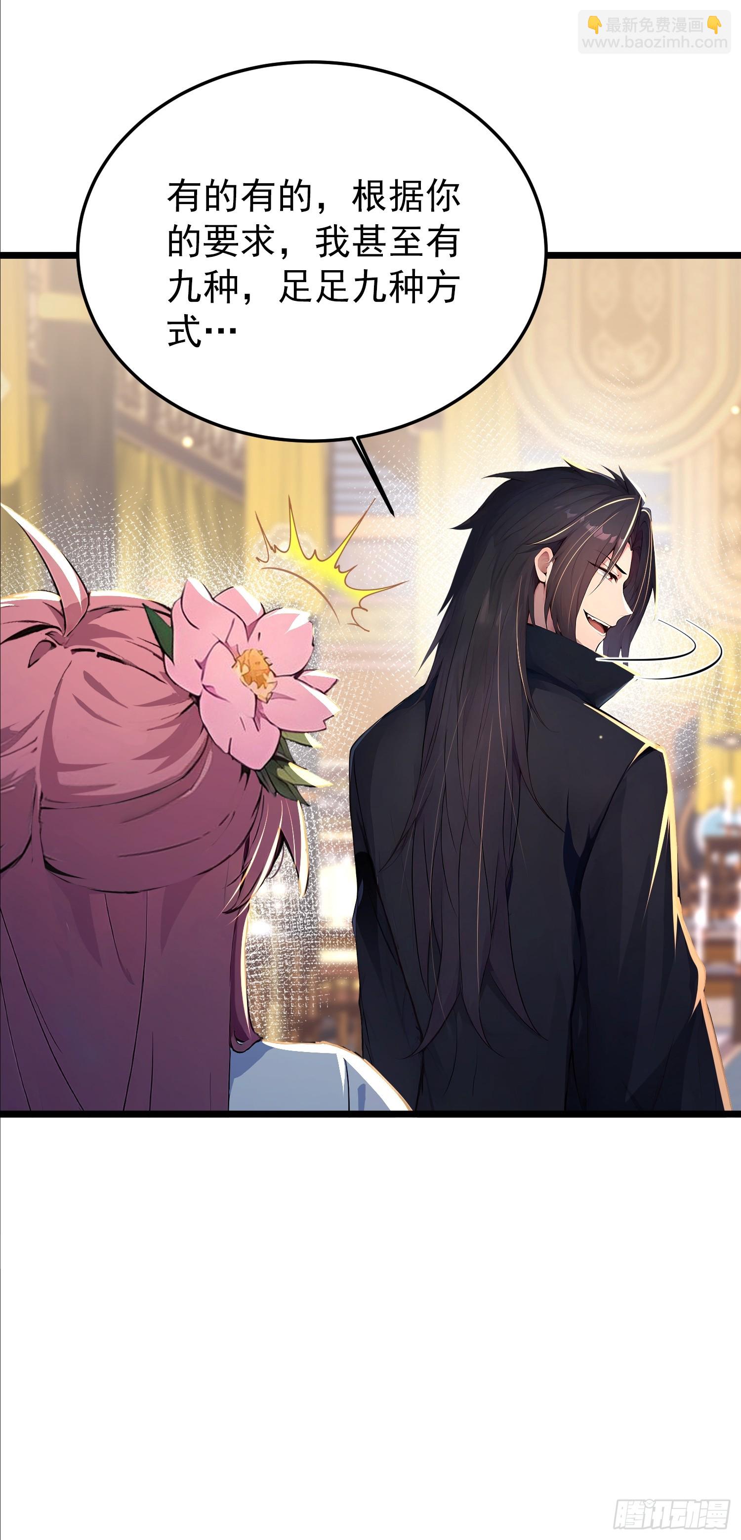 60话 古家赘婿-第60话