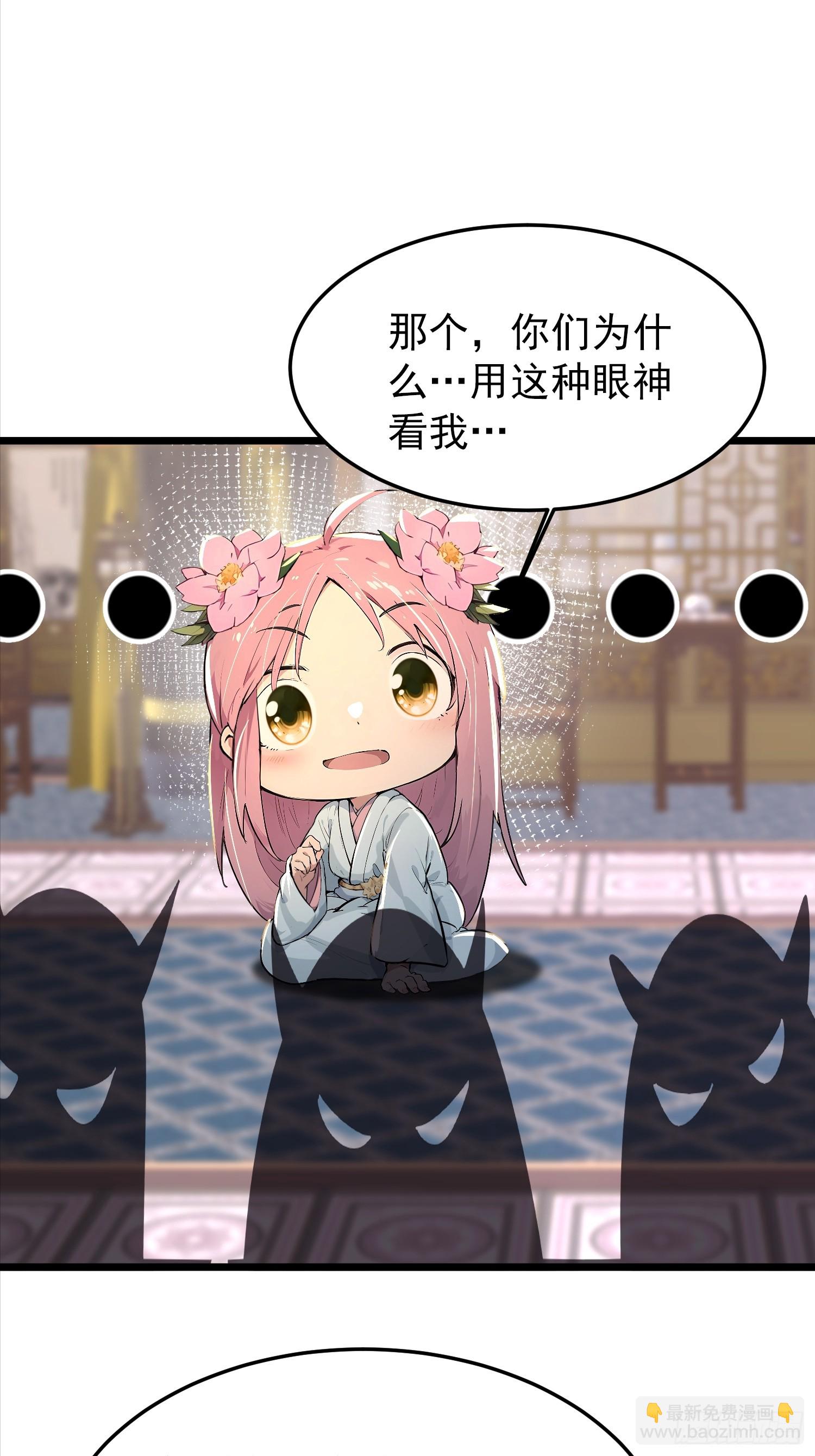 60话 古家赘婿-第60话