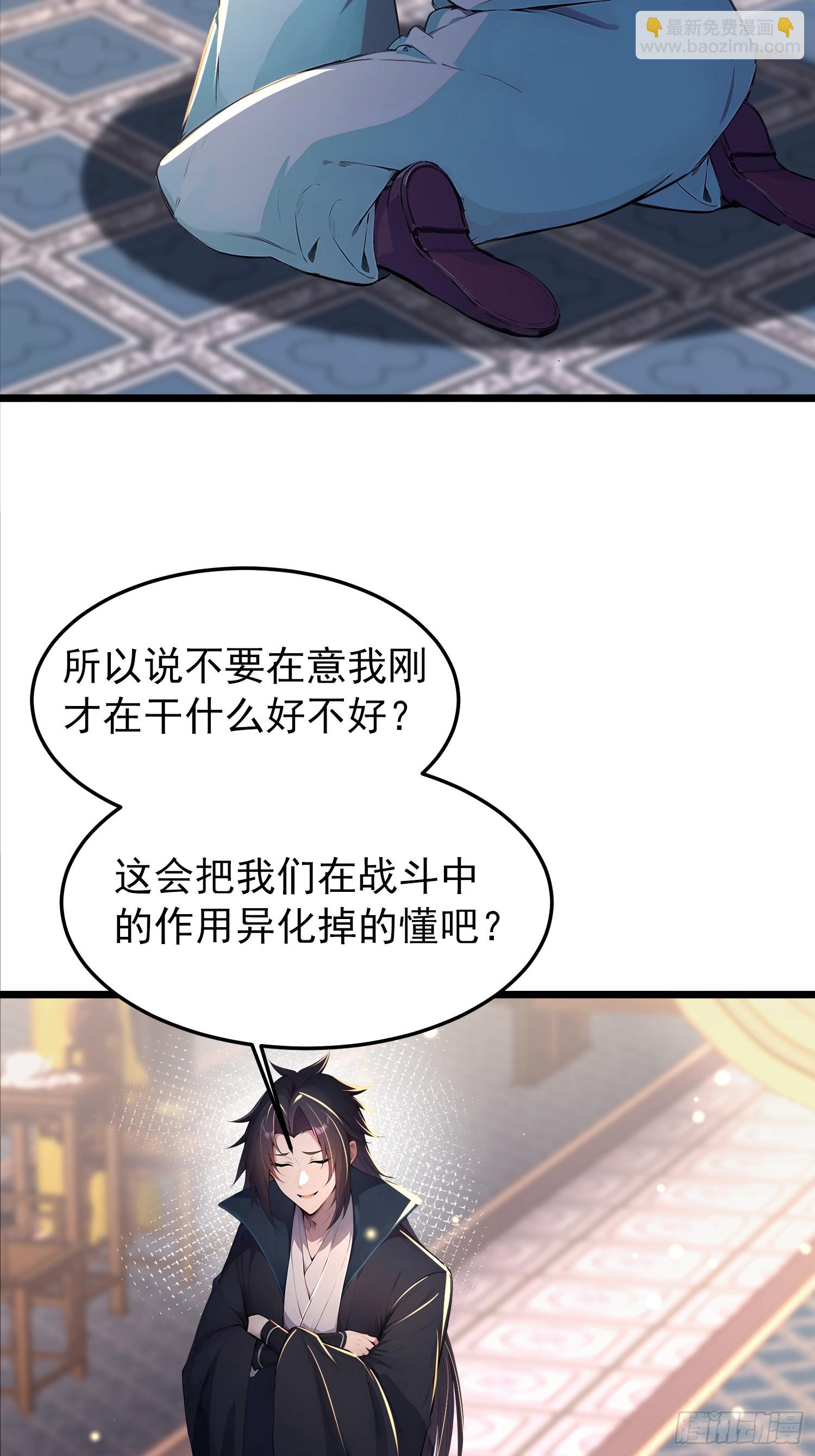 60话 古家赘婿-第60话