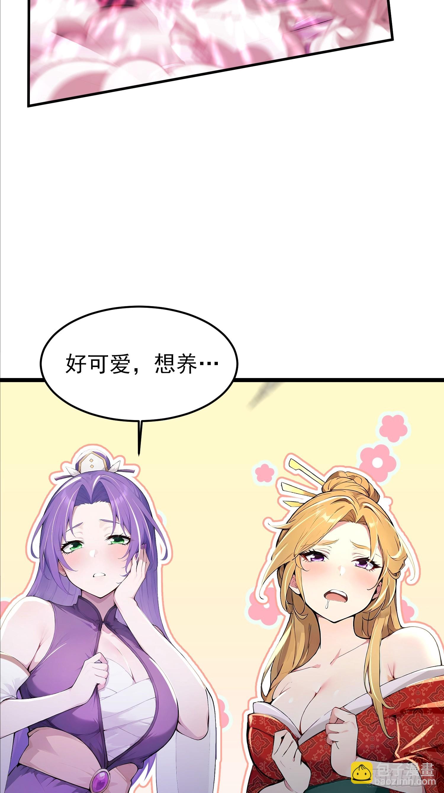 60话 古家赘婿-第60话