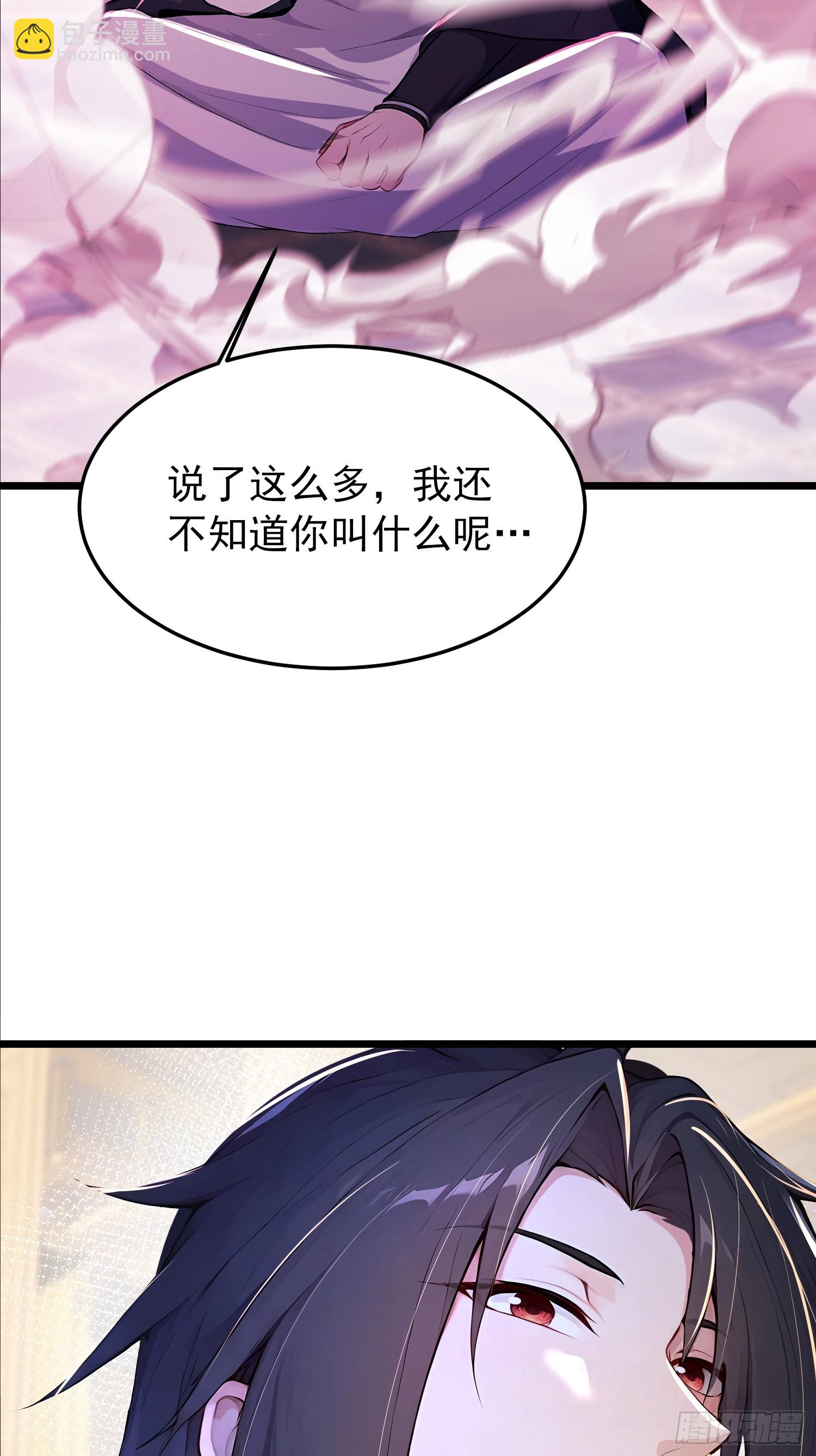 60话 古家赘婿-第60话