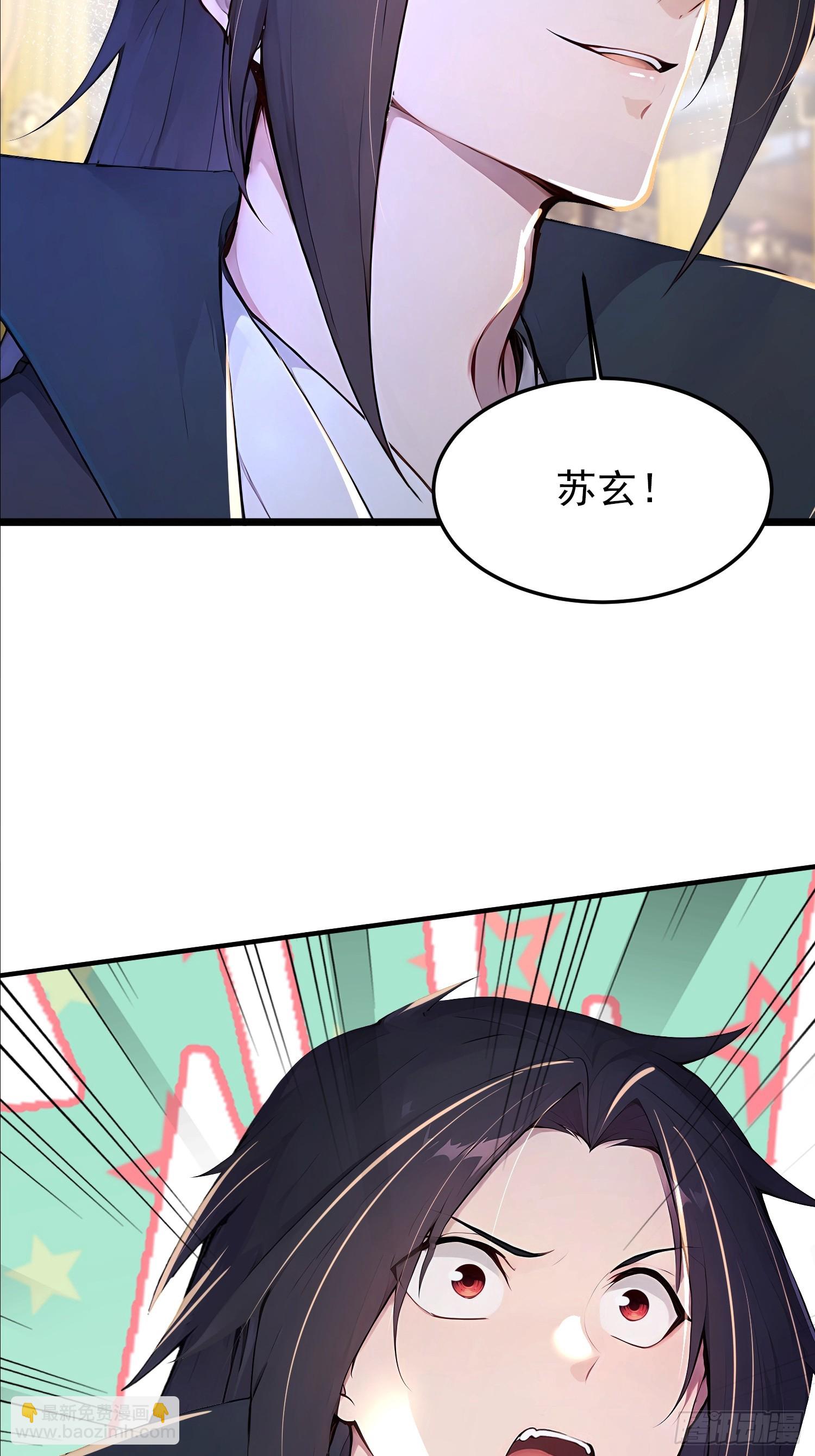 60话 古家赘婿-第60话