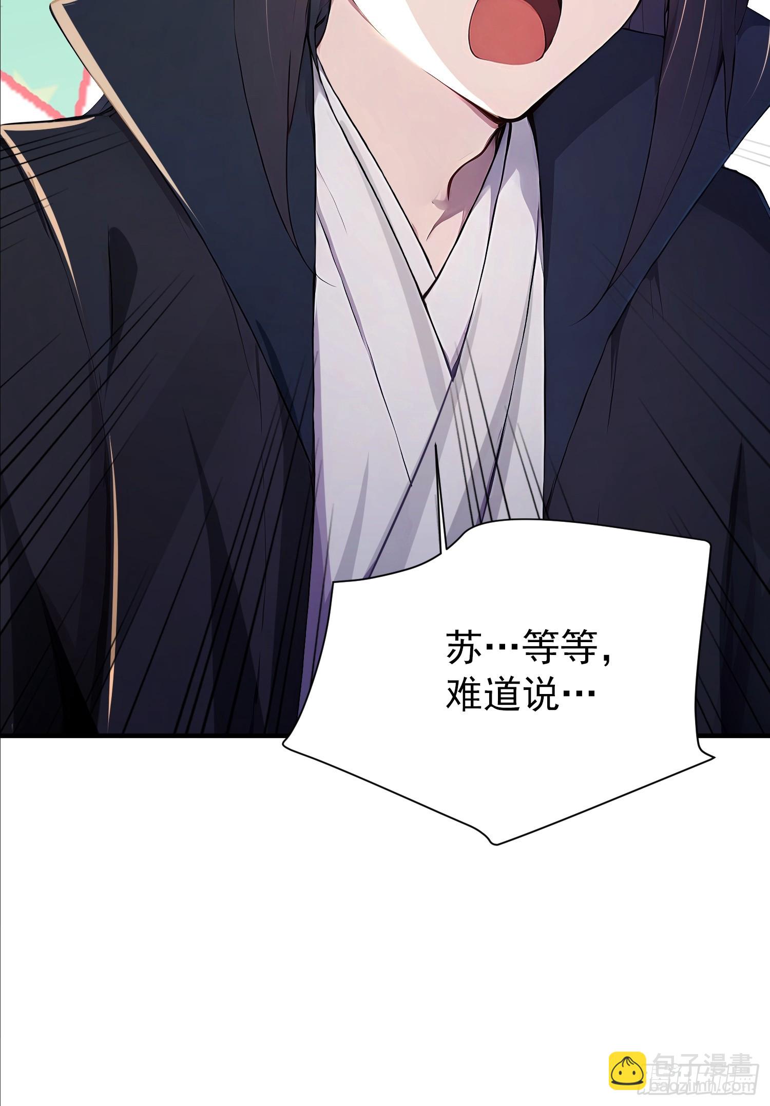 60话 古家赘婿-第60话