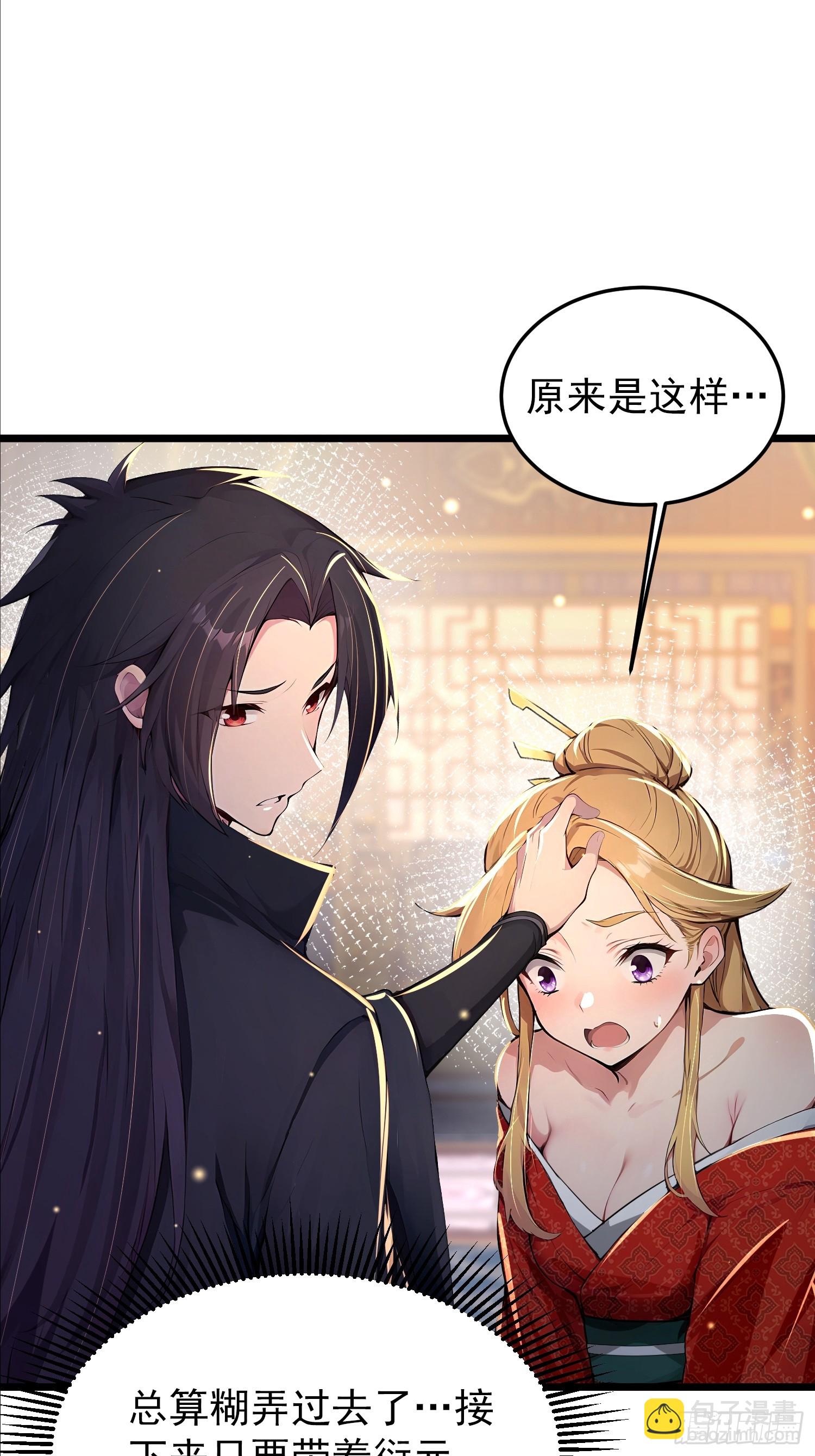 60话 古家赘婿-第60话