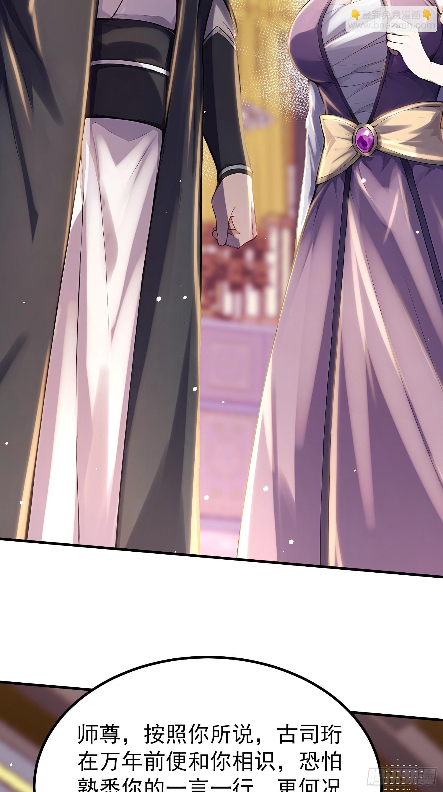 62话 惨遭背刺-第62话