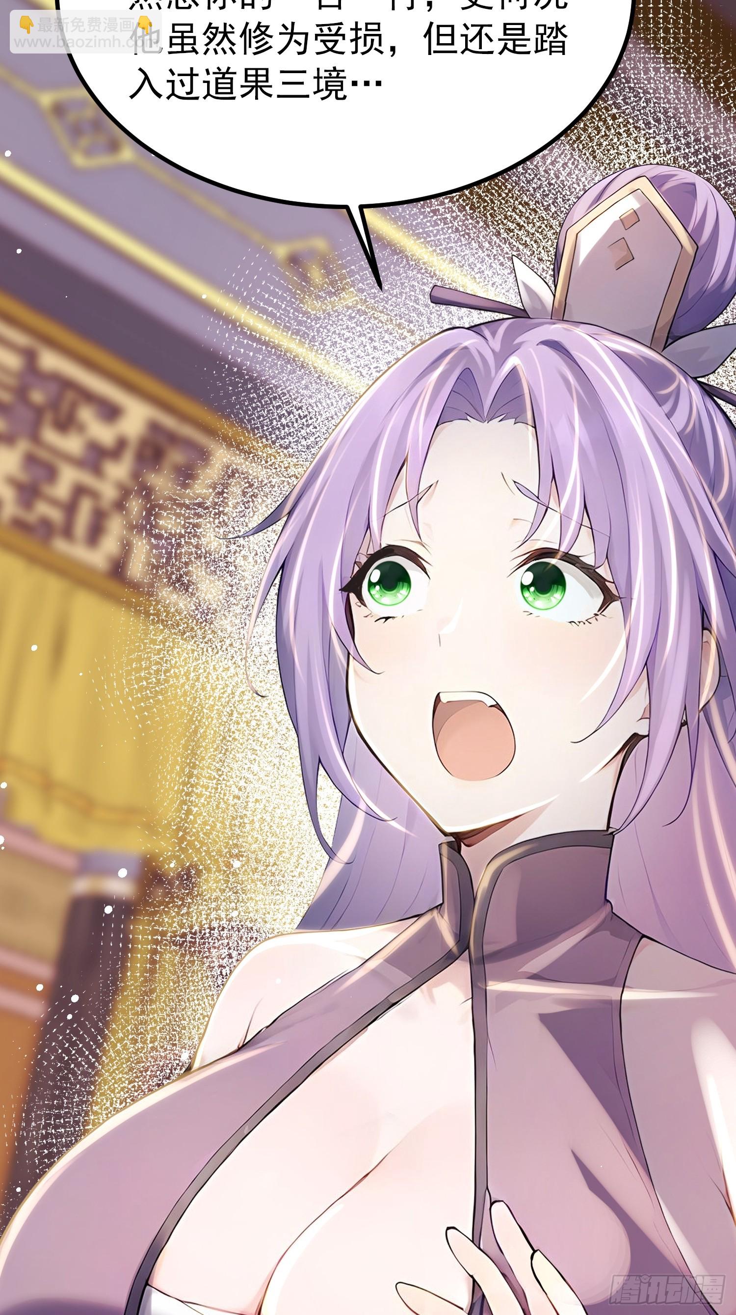 62话 惨遭背刺-第62话