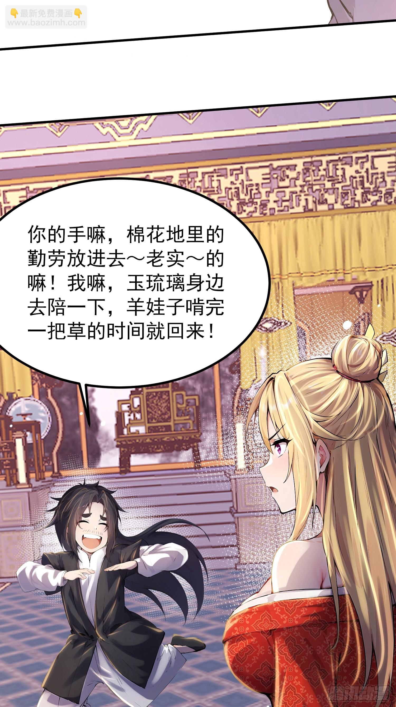 62话 惨遭背刺-第62话