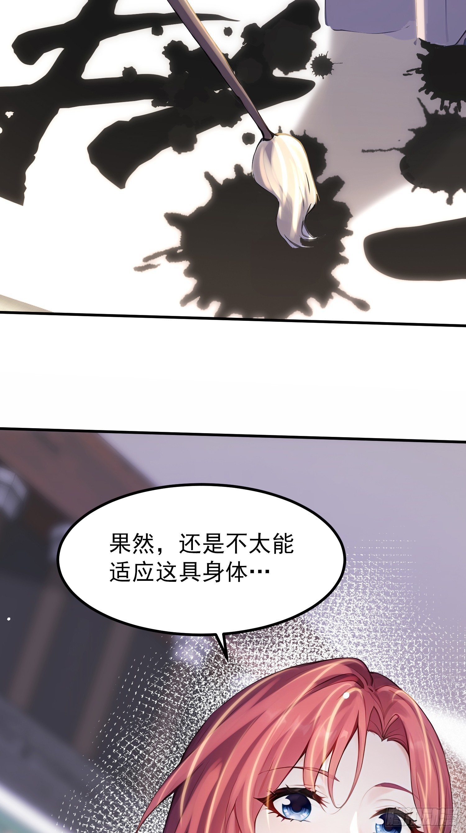 62话 惨遭背刺-第62话