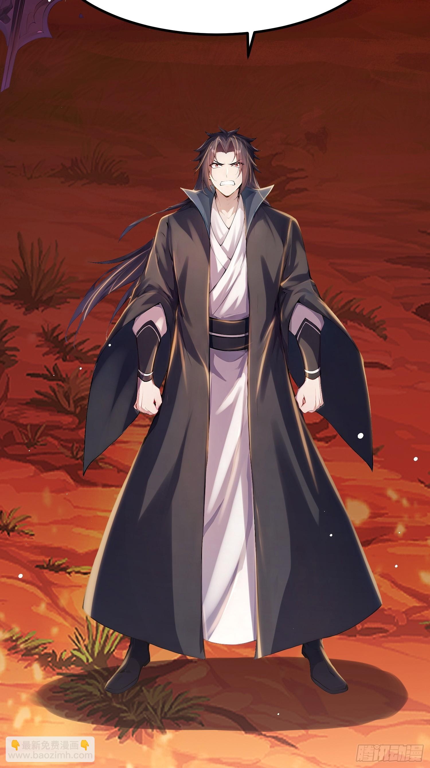 62话 惨遭背刺-第62话