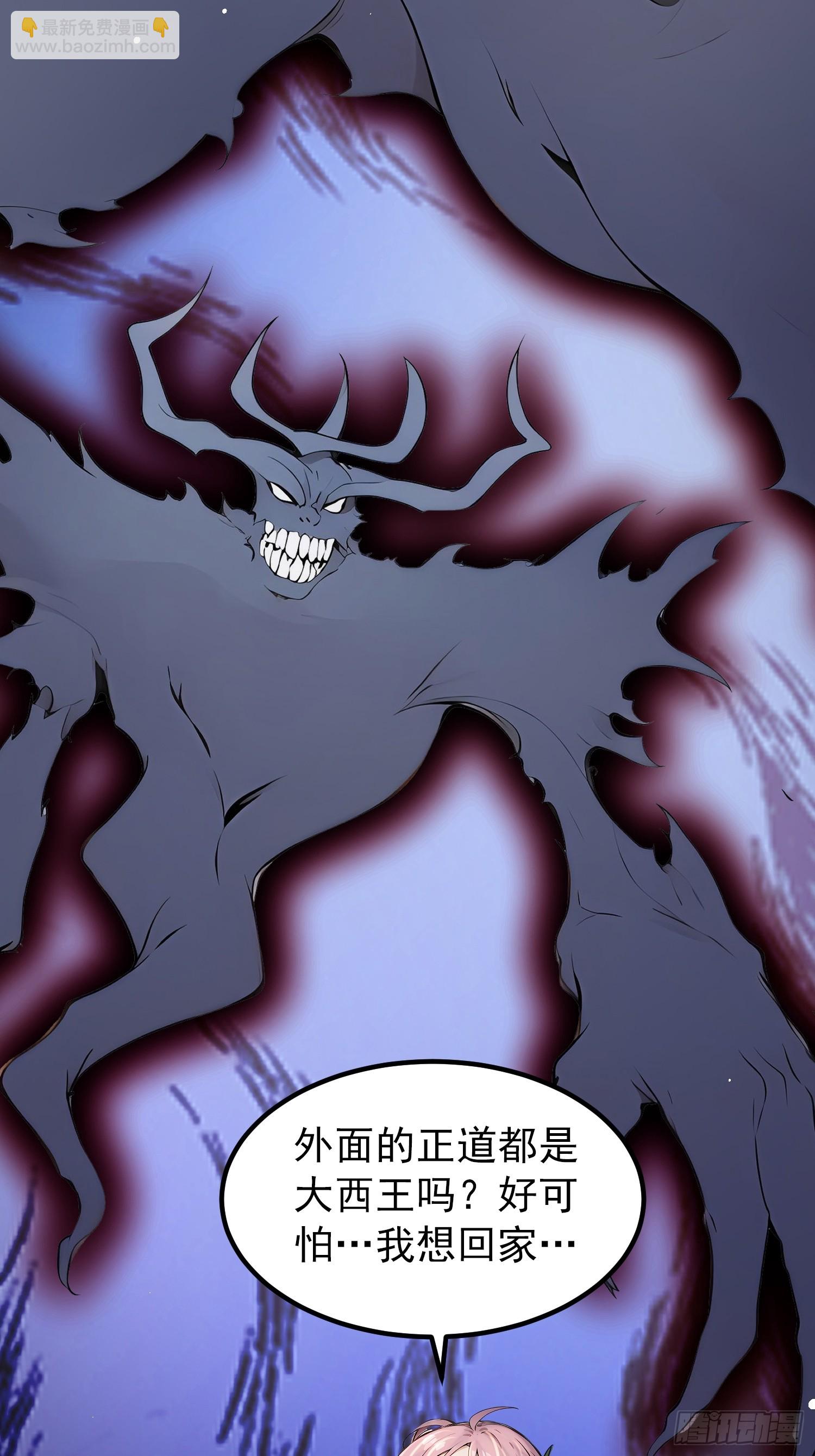 62话 惨遭背刺-第62话