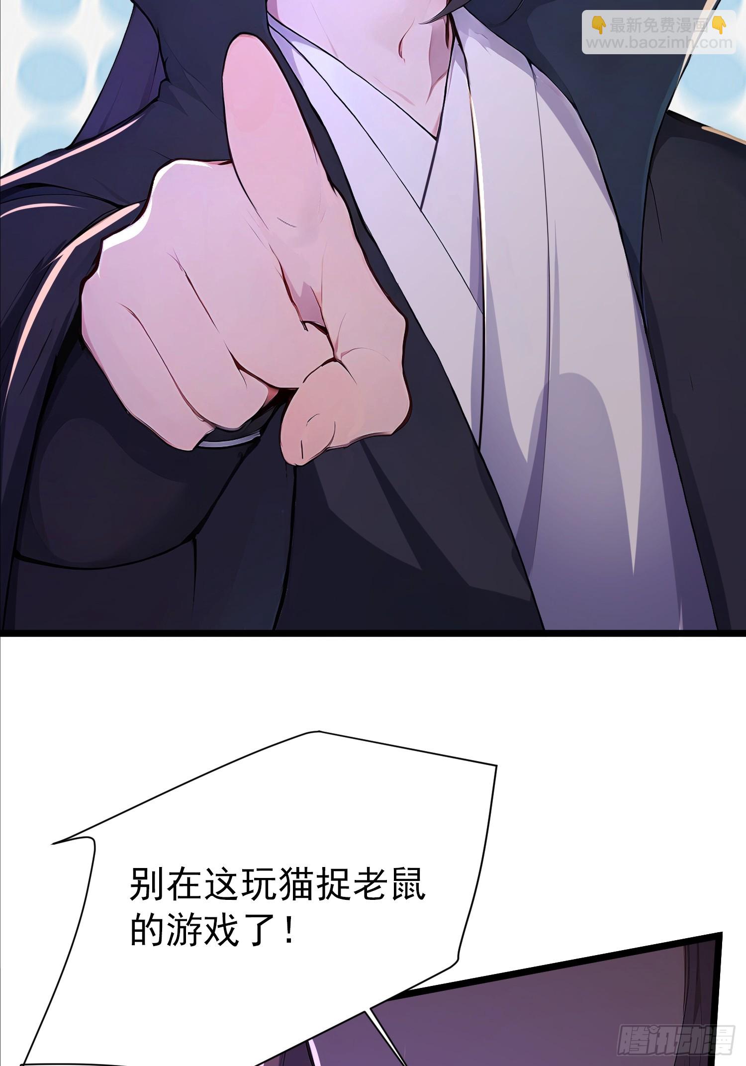 64话 石氏兄妹劫船-第64话