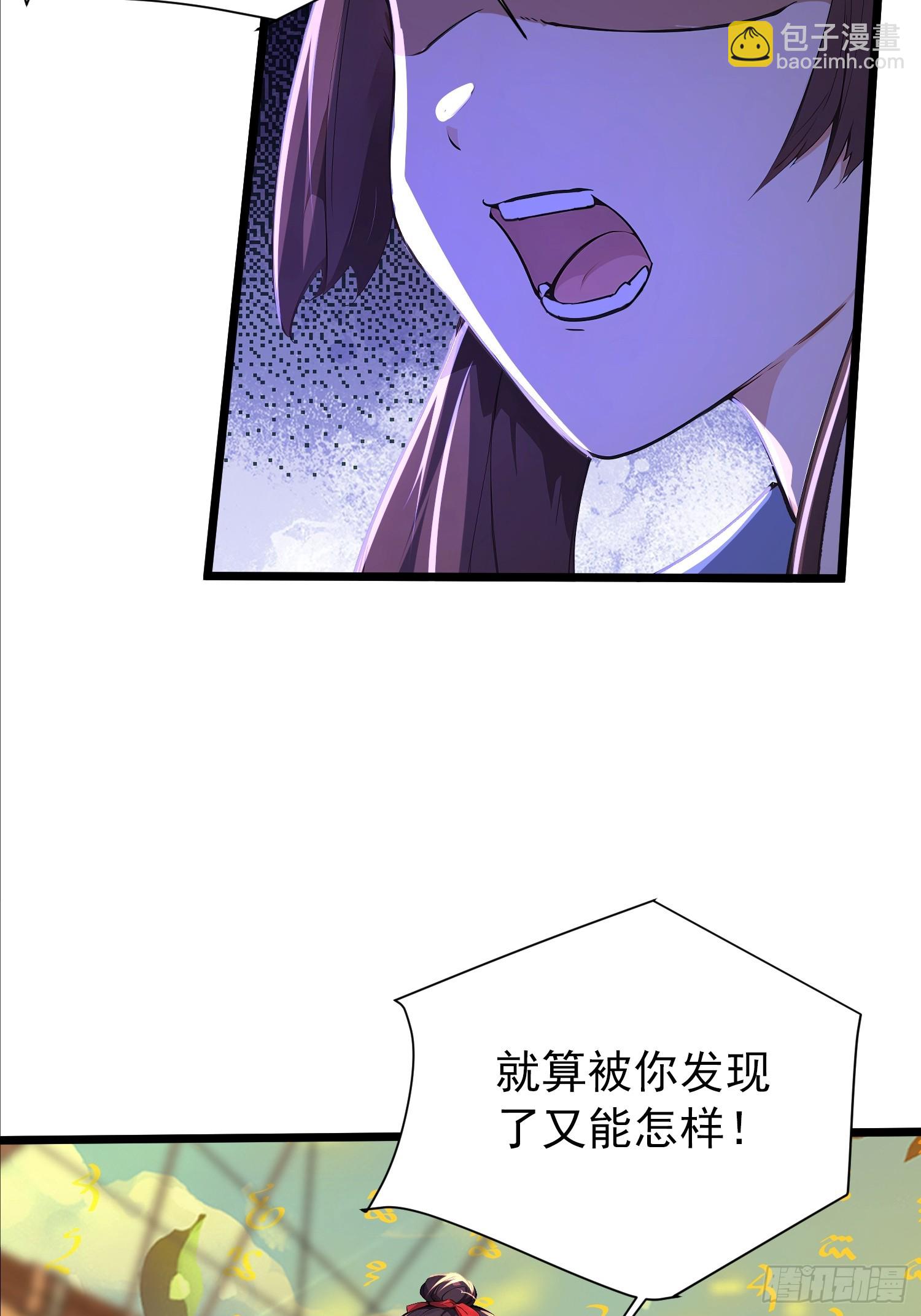 64话 石氏兄妹劫船-第64话