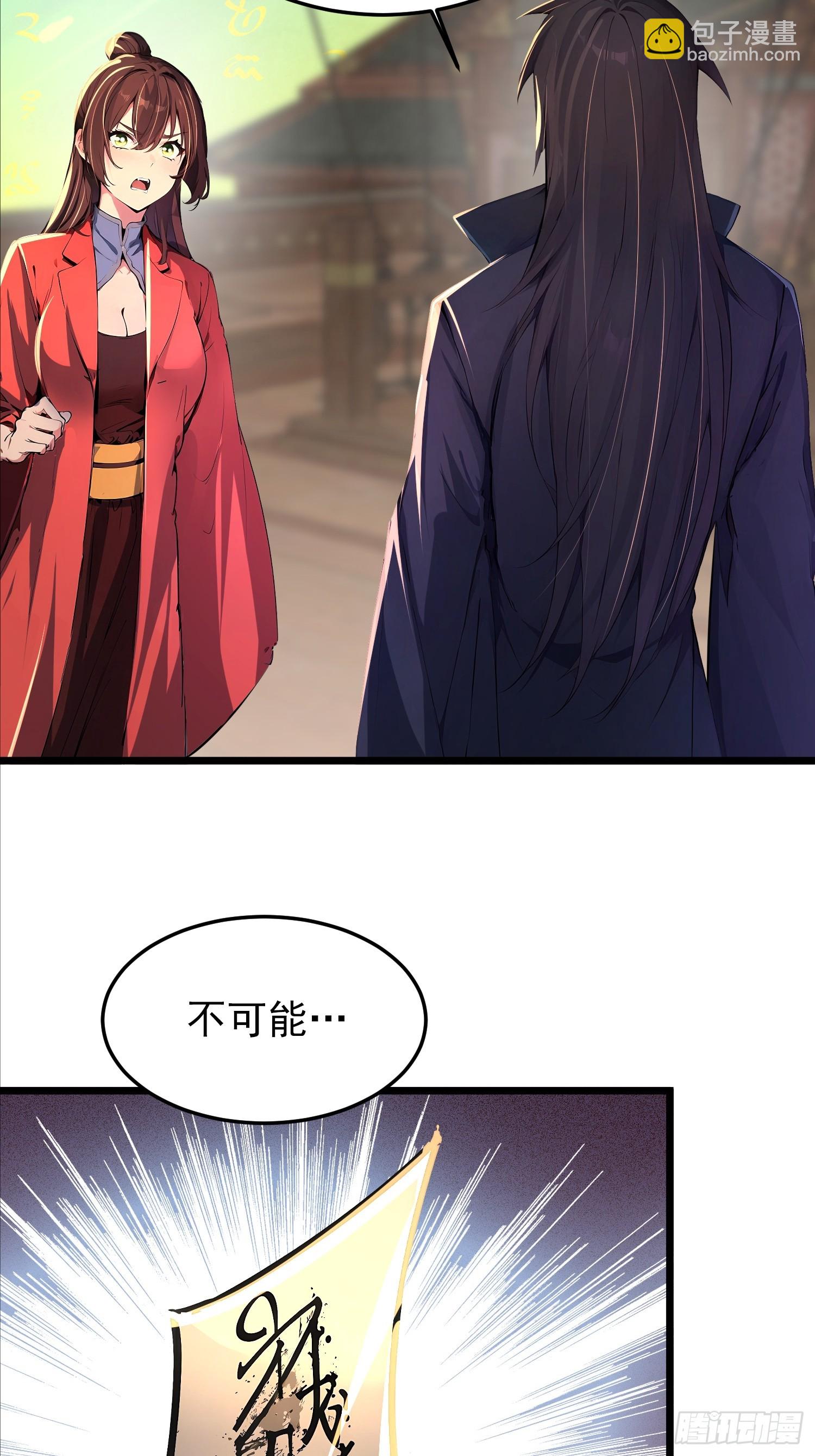 64话 石氏兄妹劫船-第64话