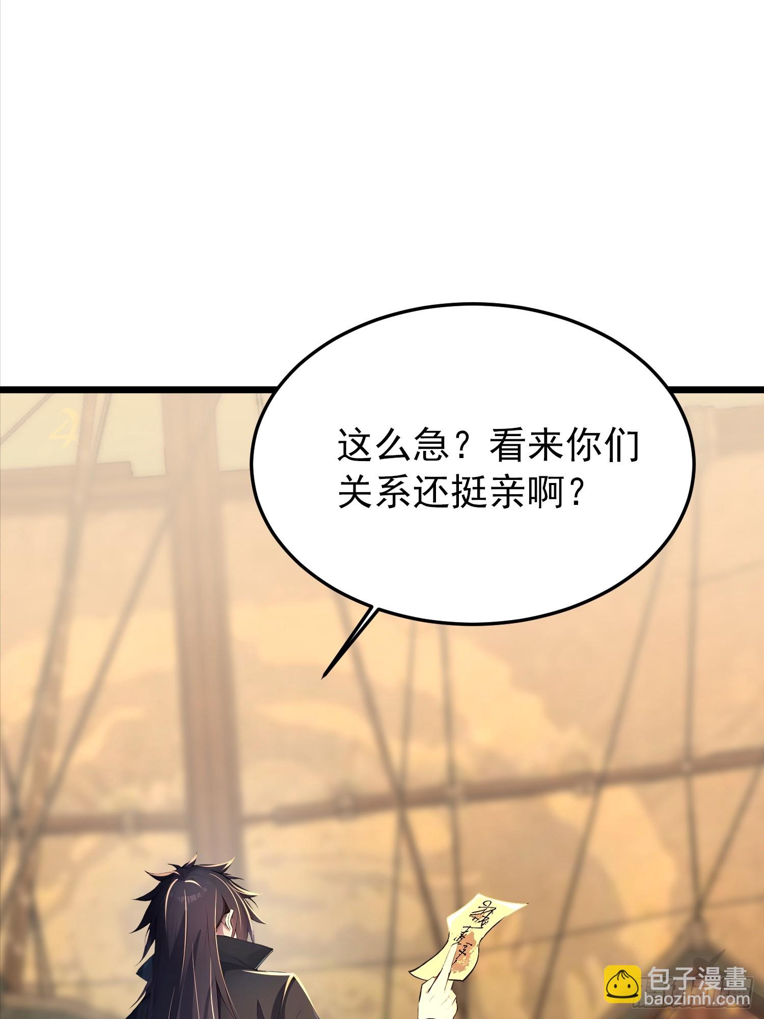 64话 石氏兄妹劫船-第64话