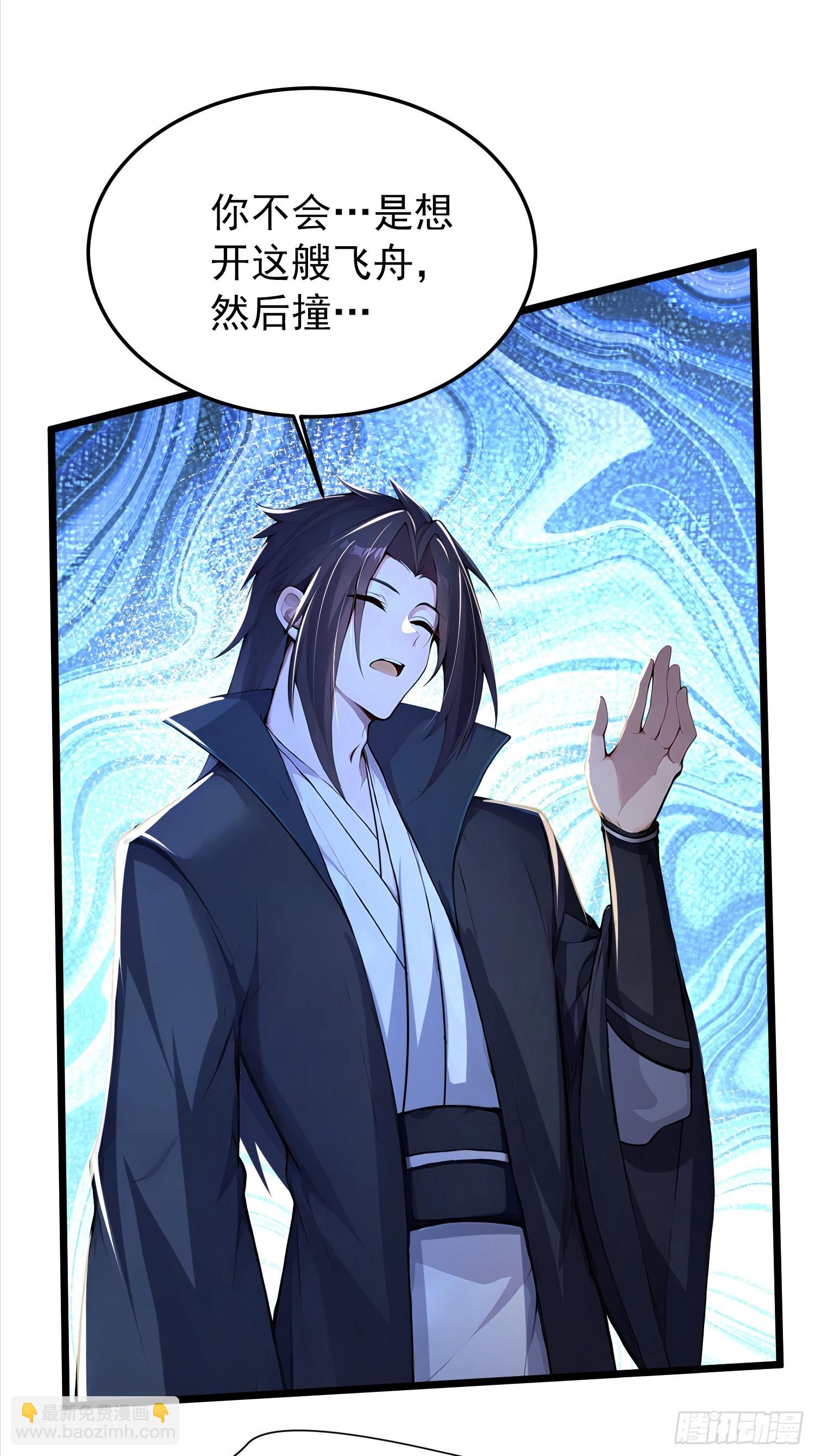 64话 石氏兄妹劫船-第64话