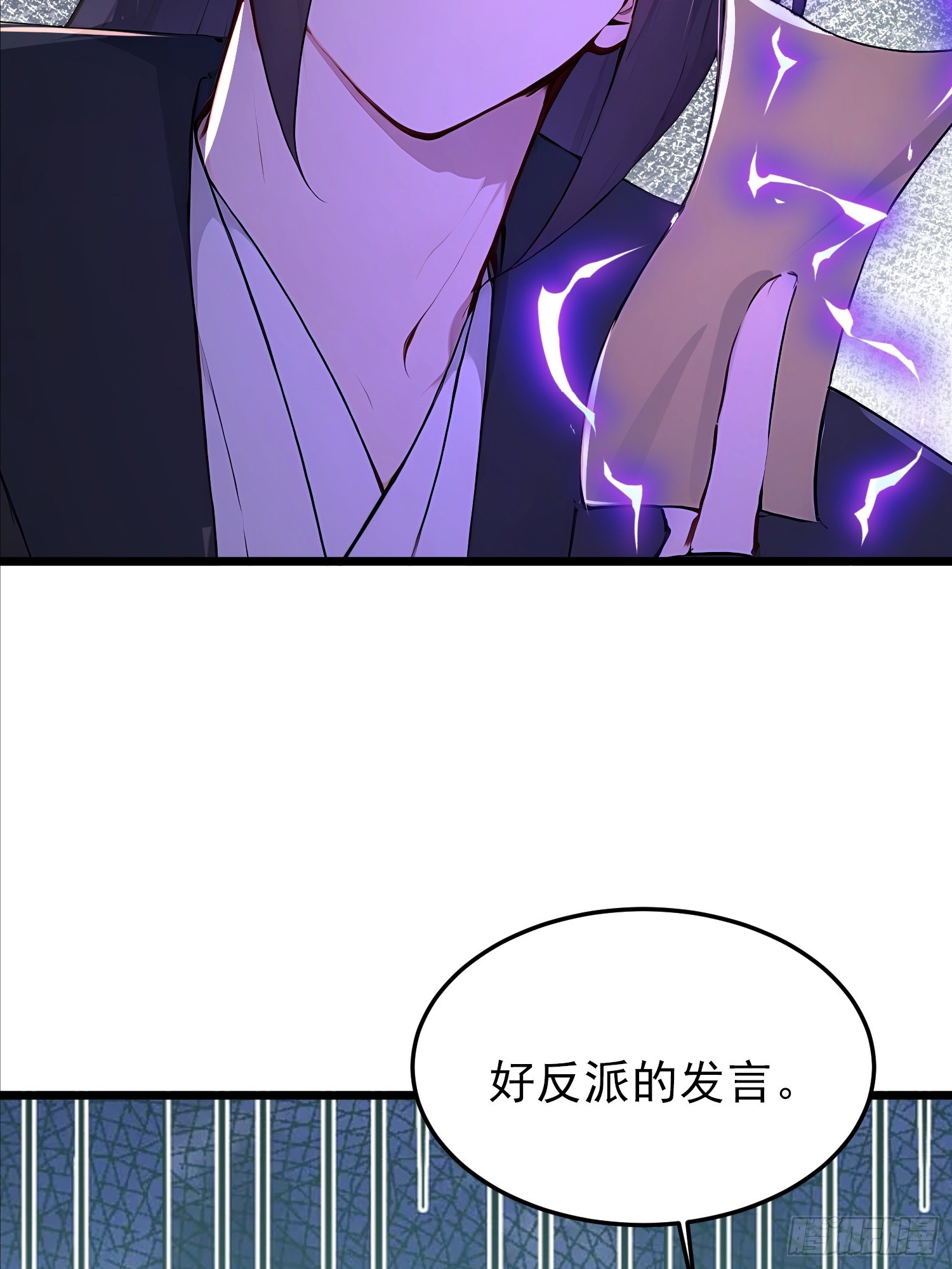 64话 石氏兄妹劫船-第64话