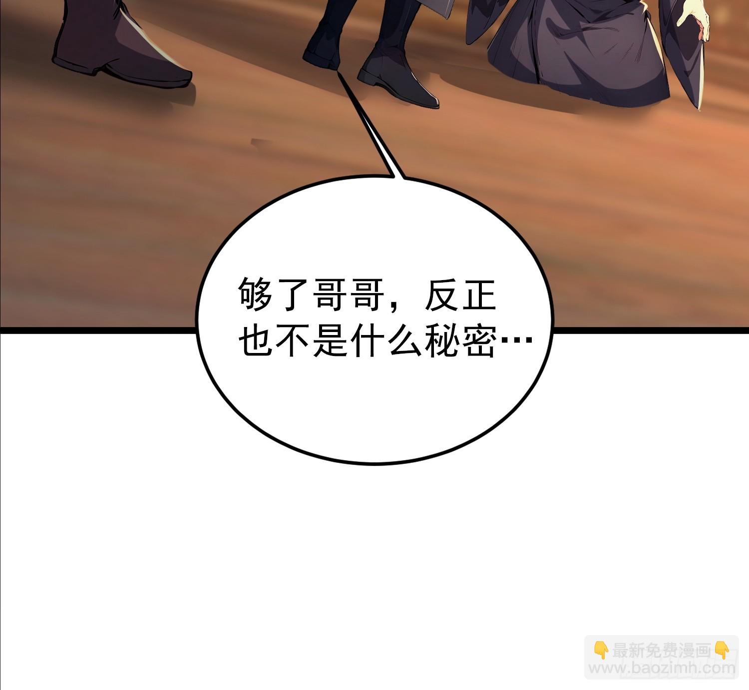 64话 石氏兄妹劫船-第64话