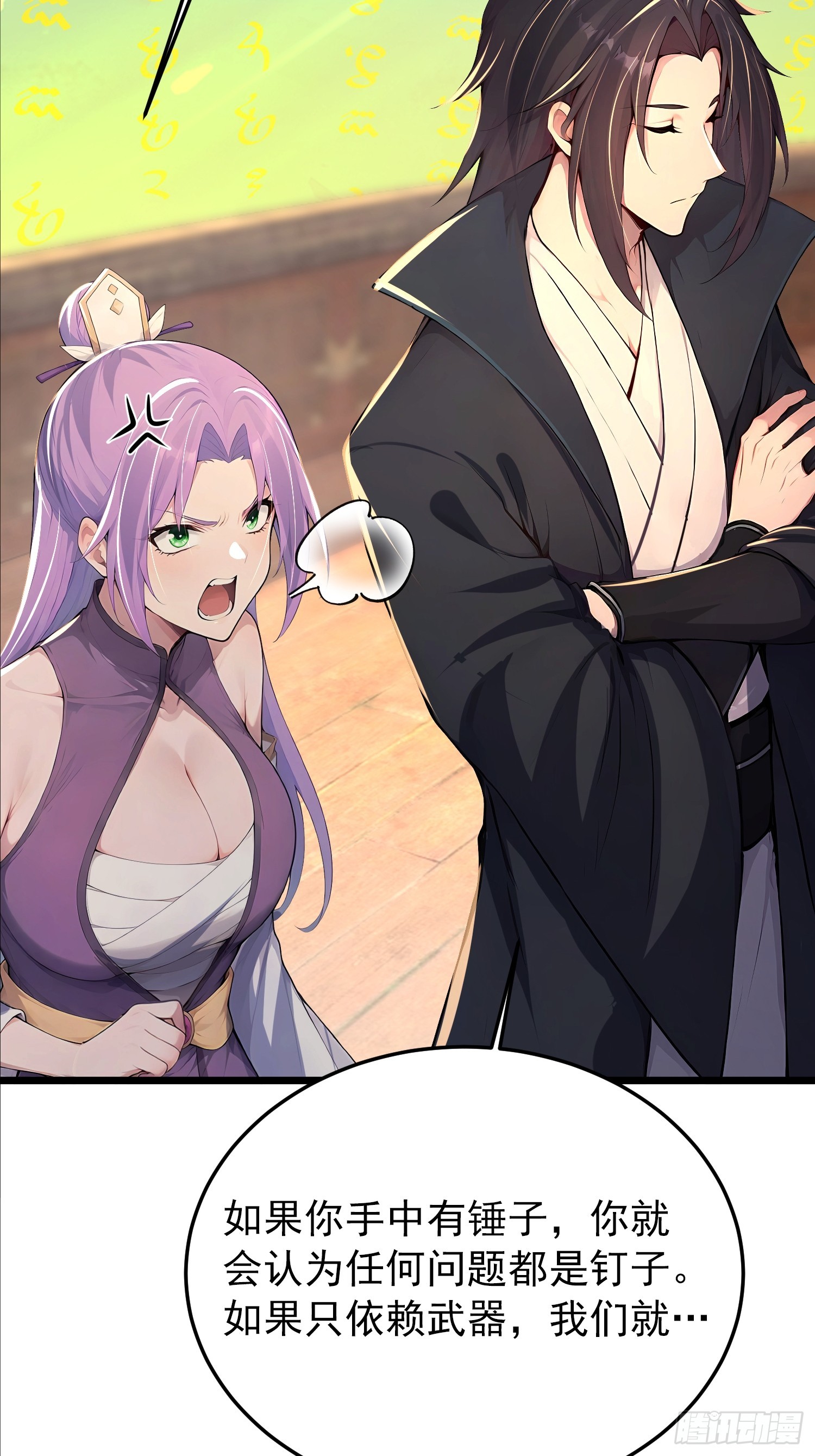 64话 石氏兄妹劫船-第64话