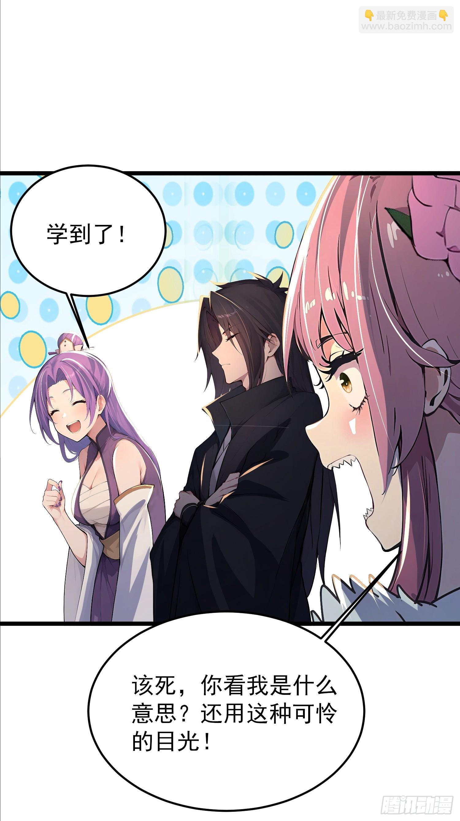 64话 石氏兄妹劫船-第64话