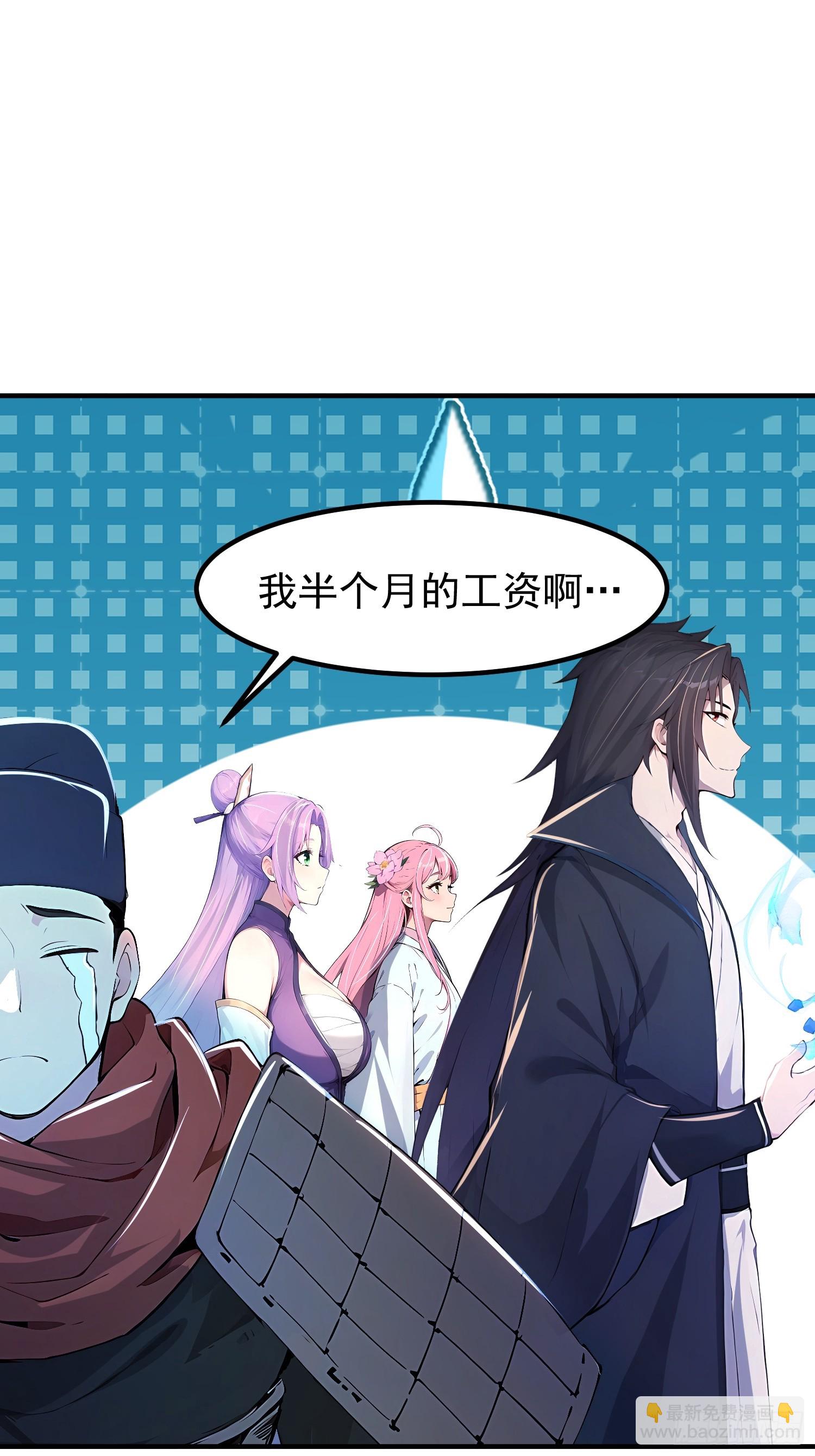 66话 正面交锋-第66话