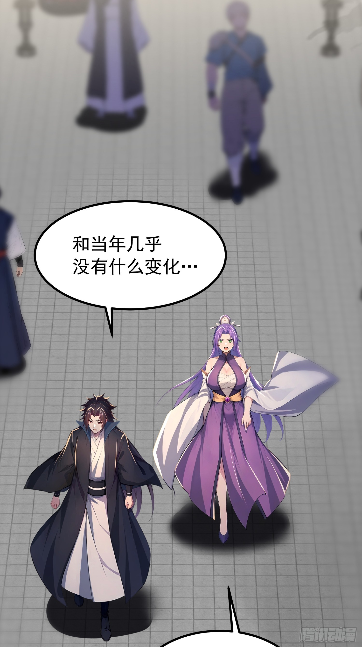 66话 正面交锋-第66话