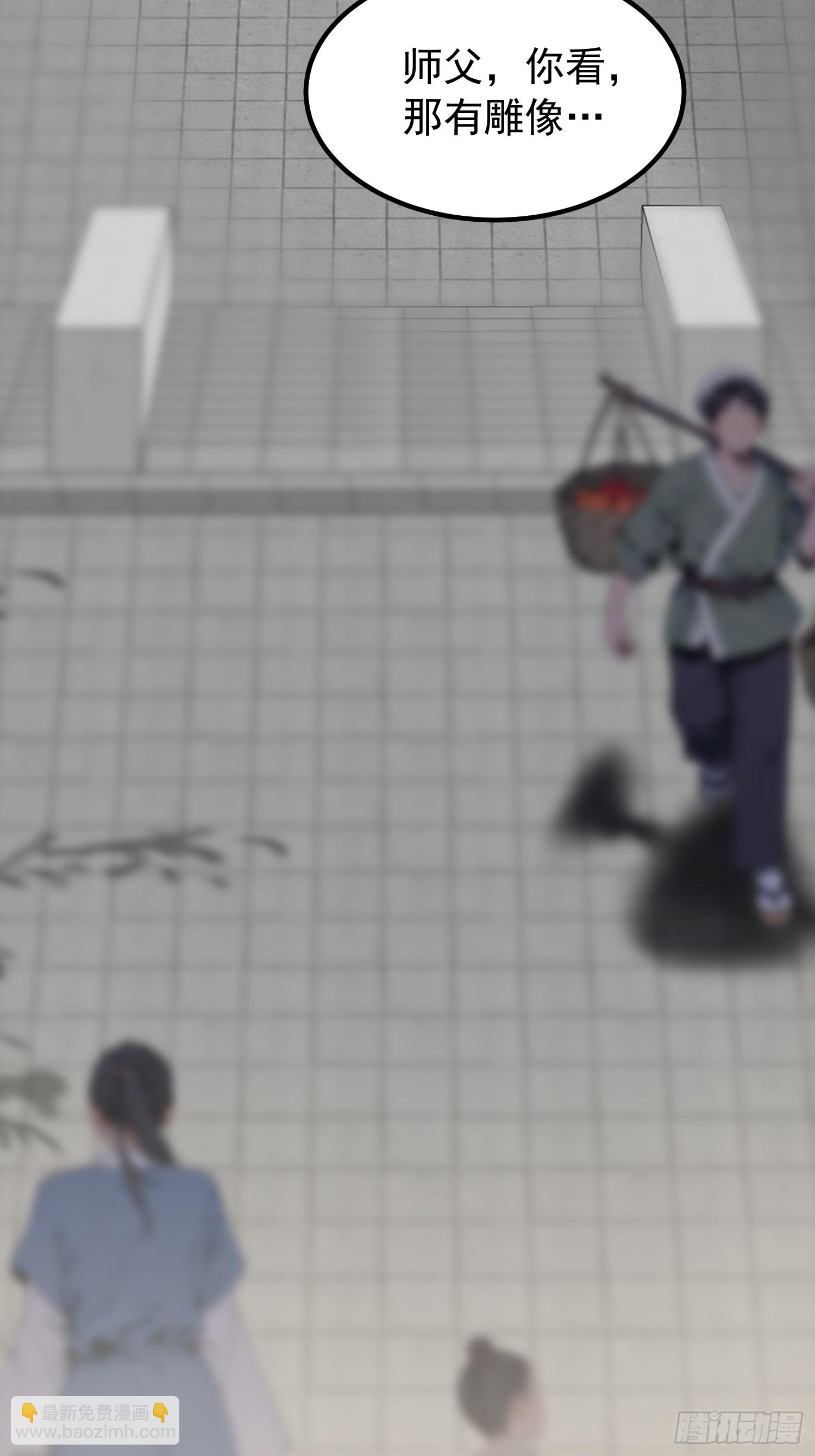 66话 正面交锋-第66话