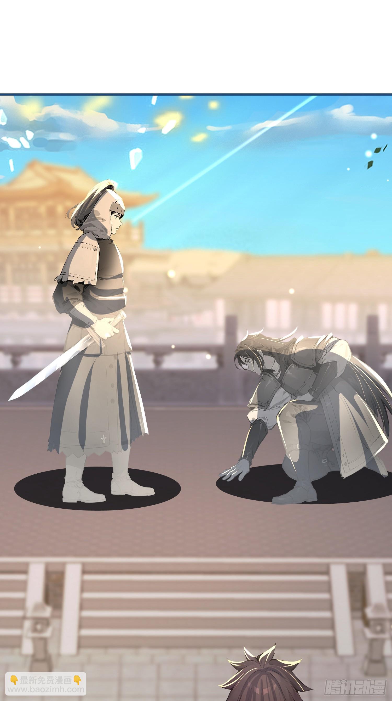 66话 正面交锋-第66话