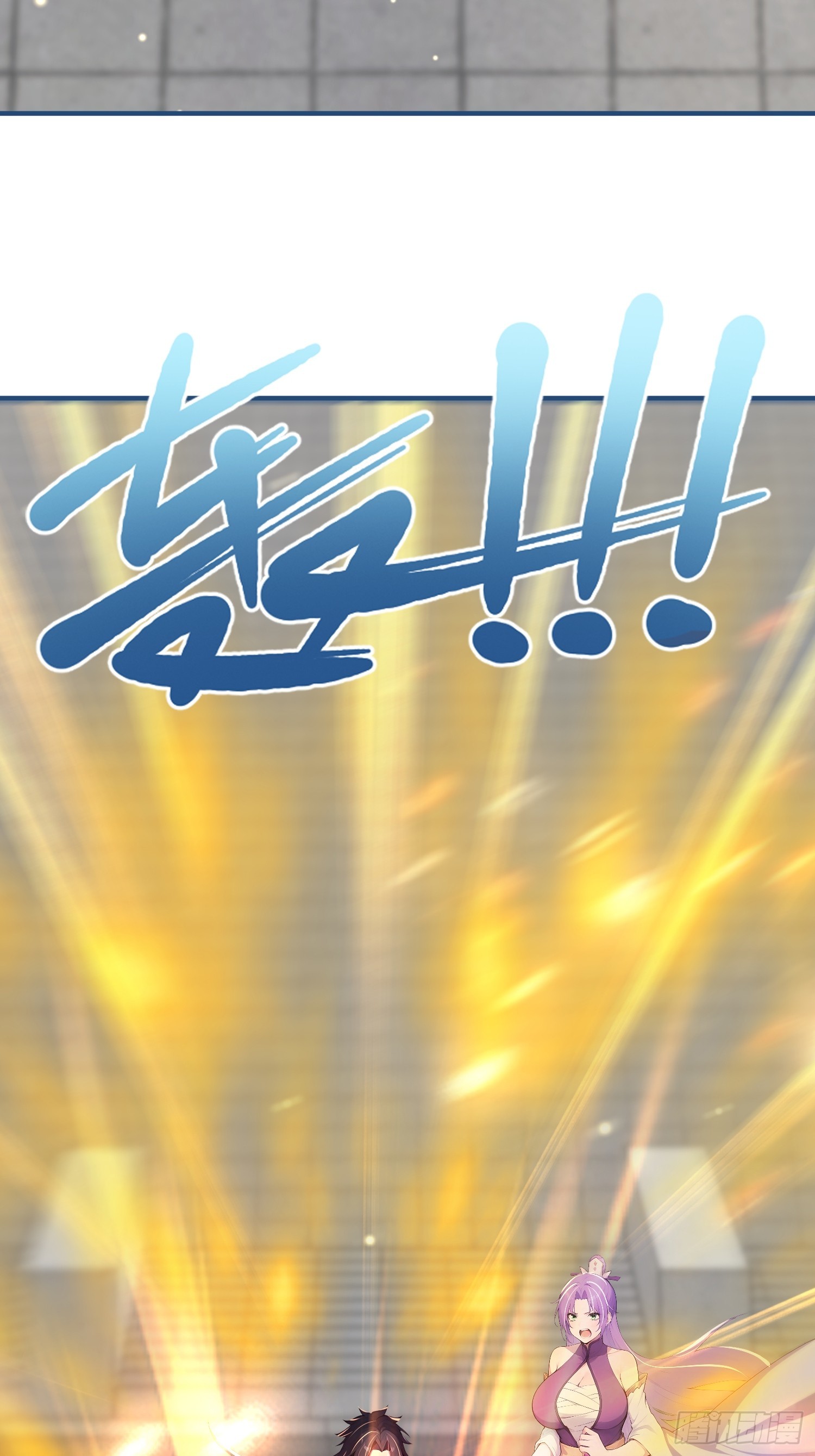 66话 正面交锋-第66话