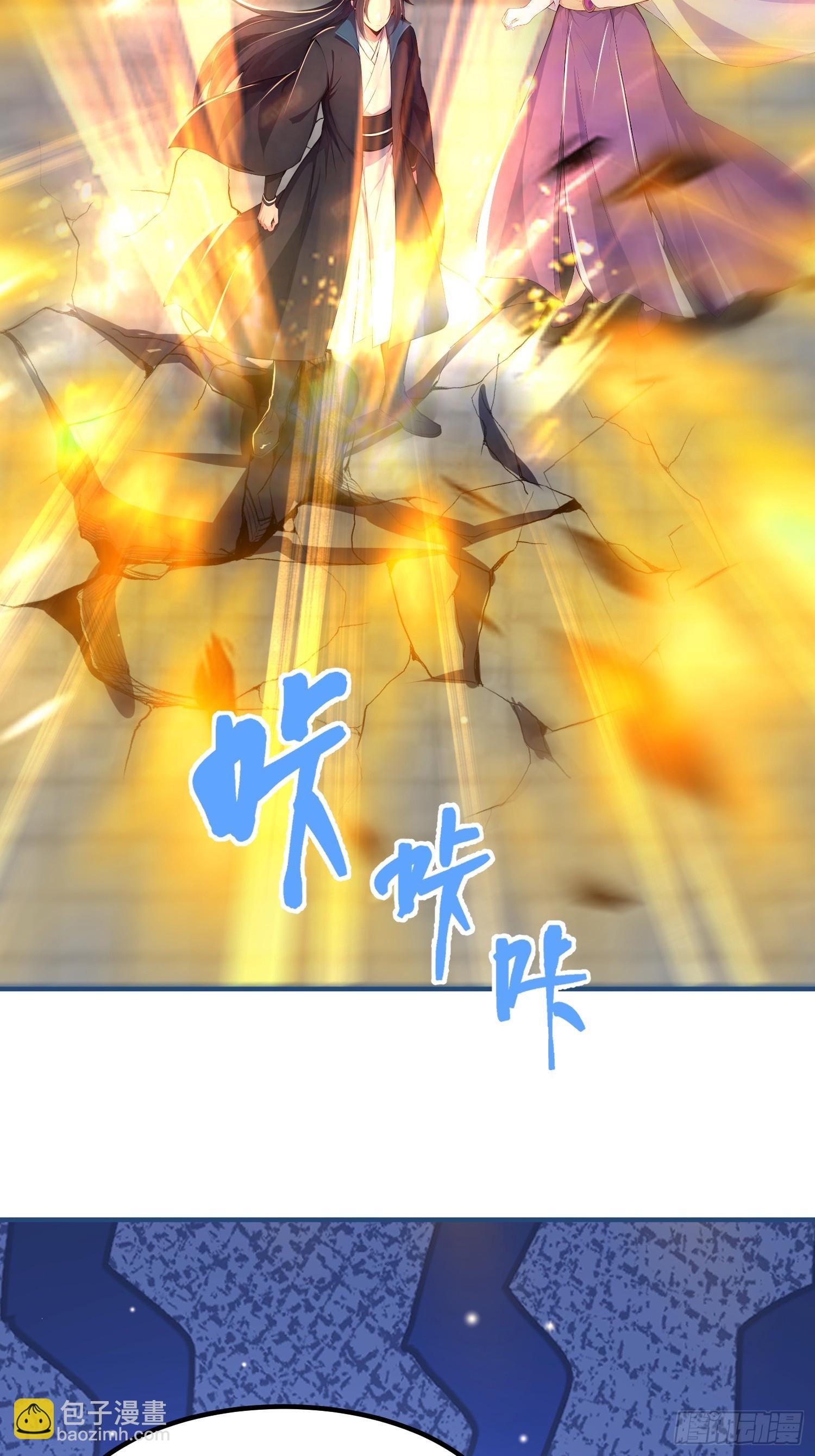 66话 正面交锋-第66话