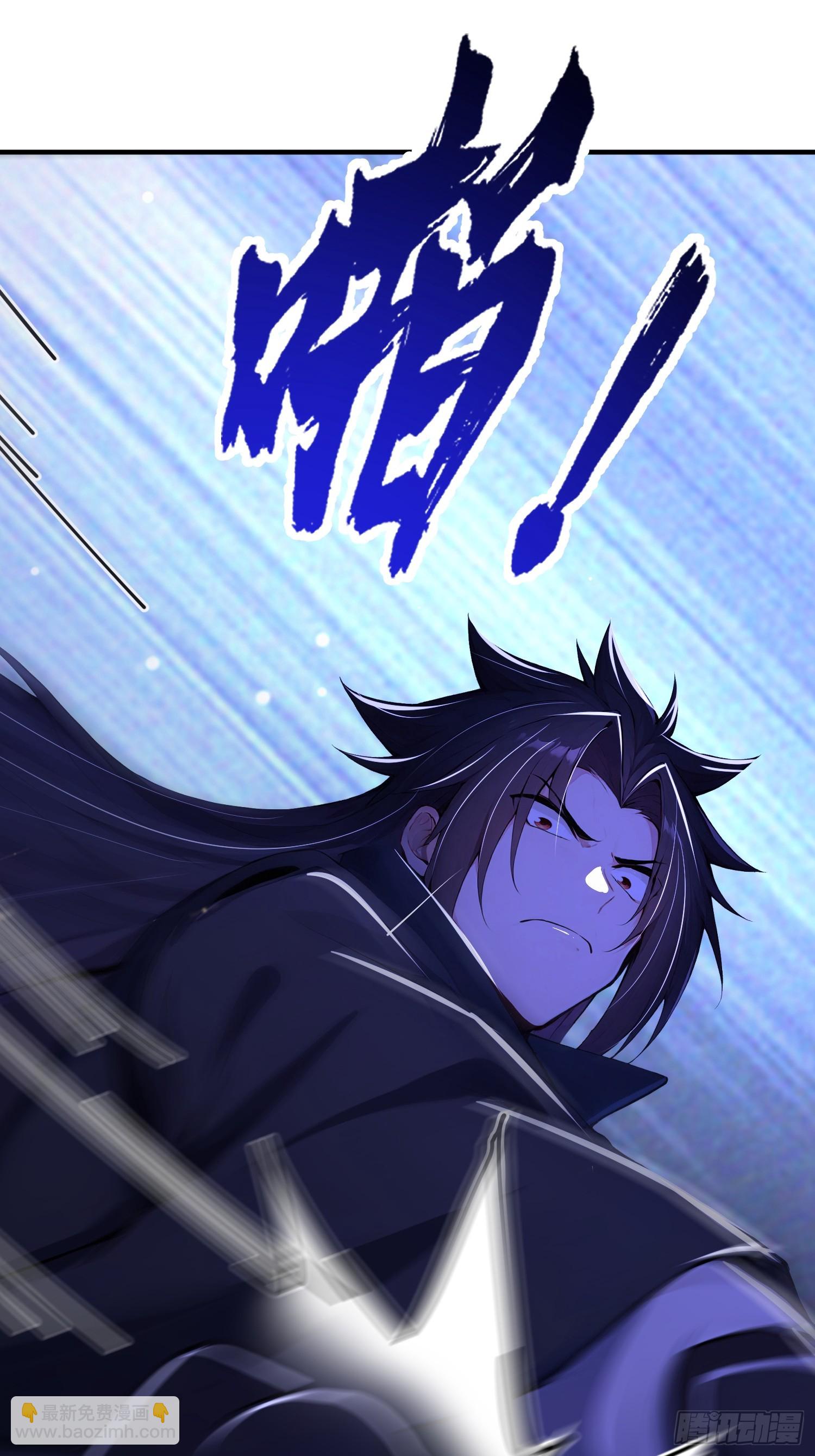 66话 正面交锋-第66话