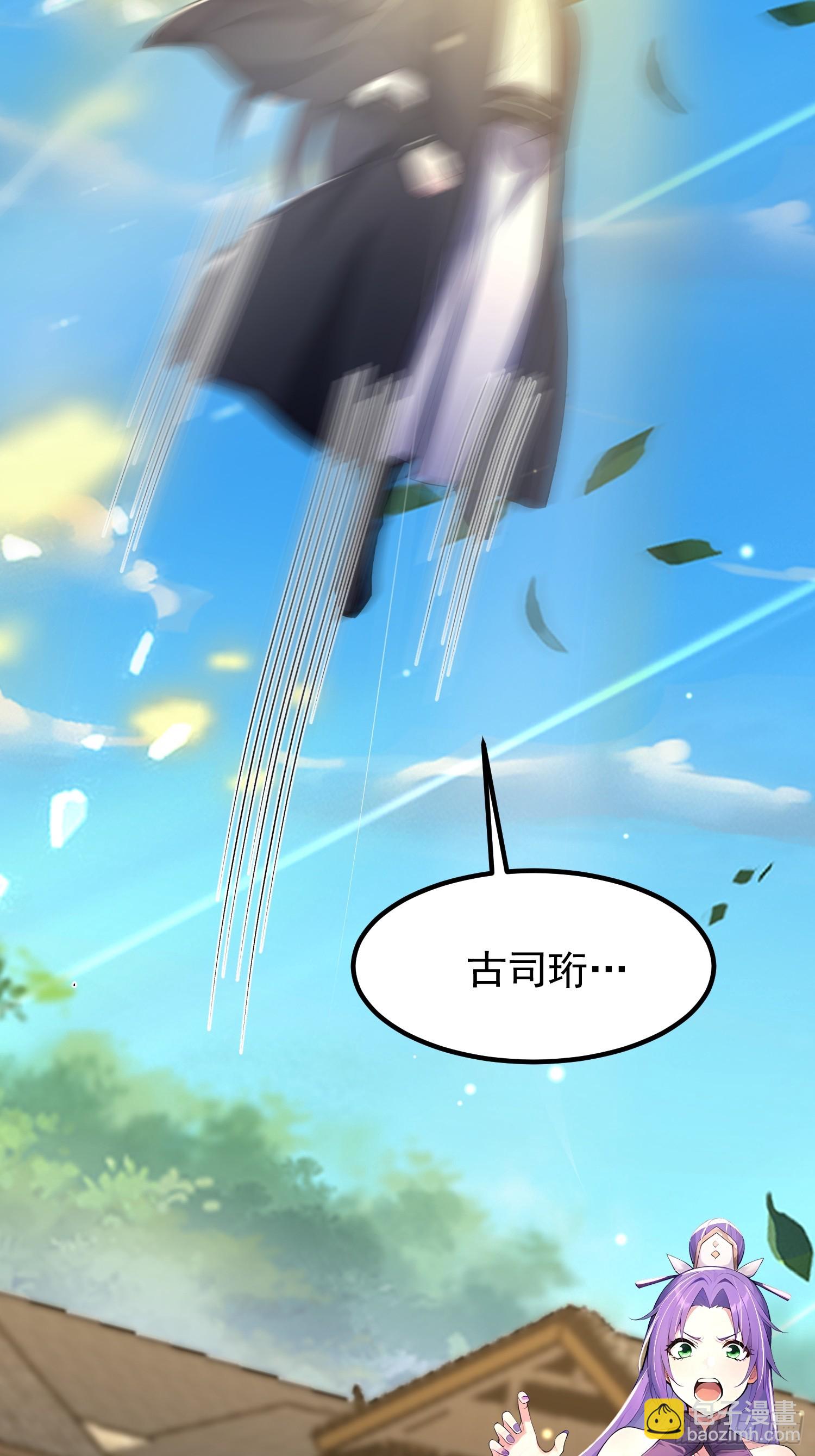 66话 正面交锋-第66话