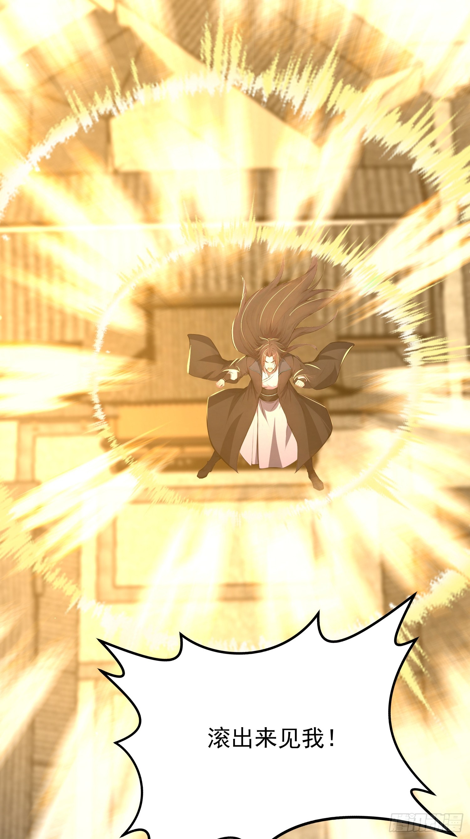 66话 正面交锋-第66话