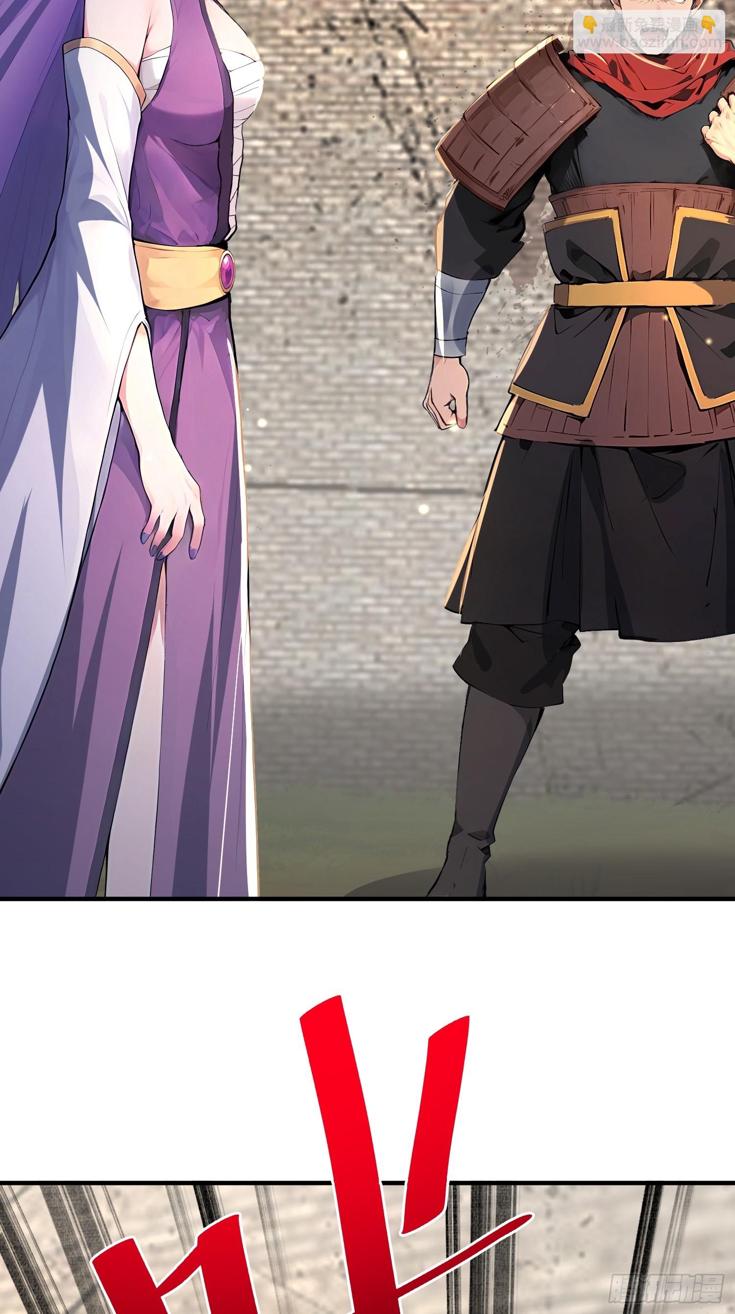 66话 正面交锋-第66话