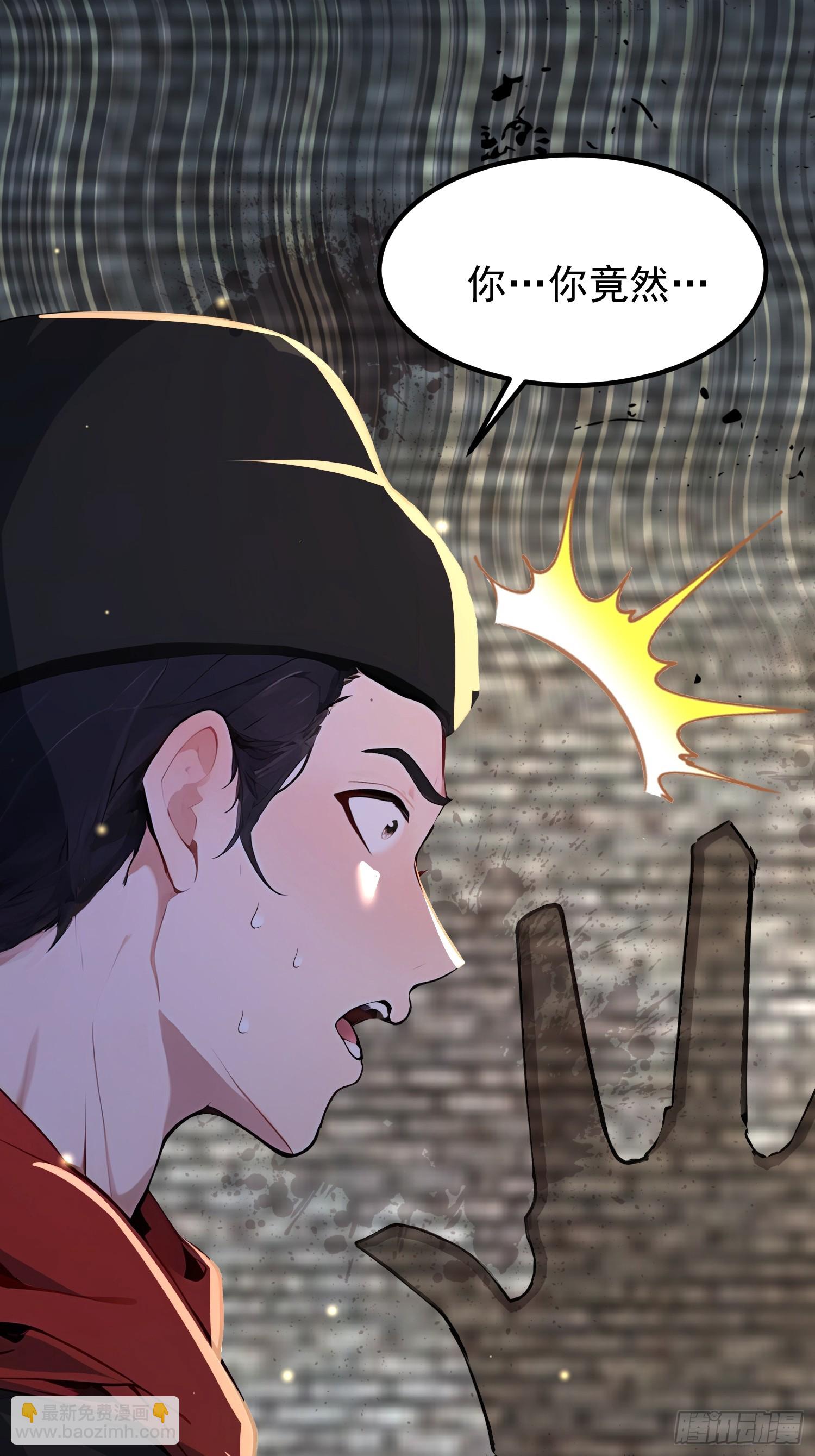 66话 正面交锋-第66话