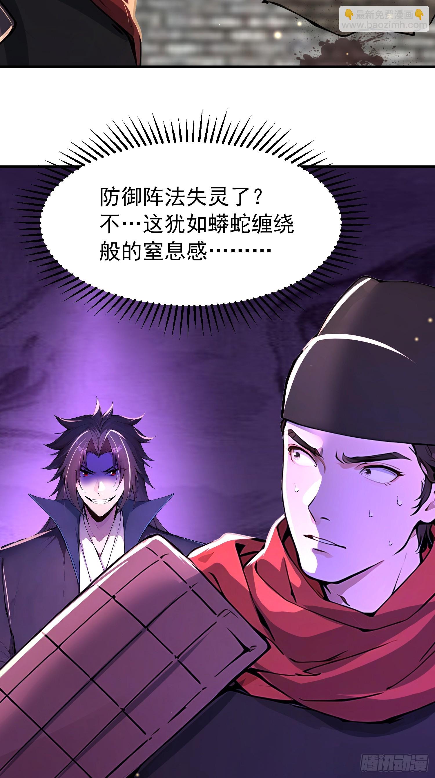 66话 正面交锋-第66话