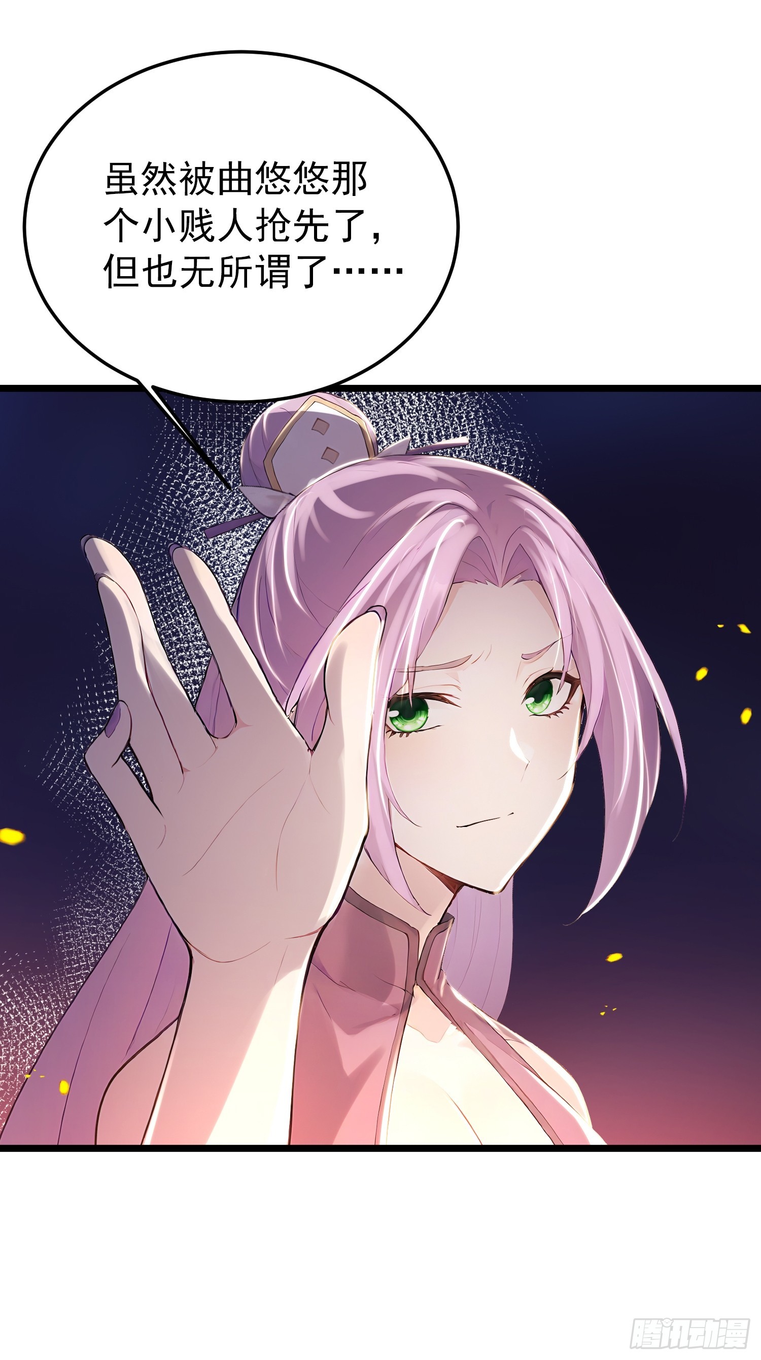 68话 师父，何时回来-第68话