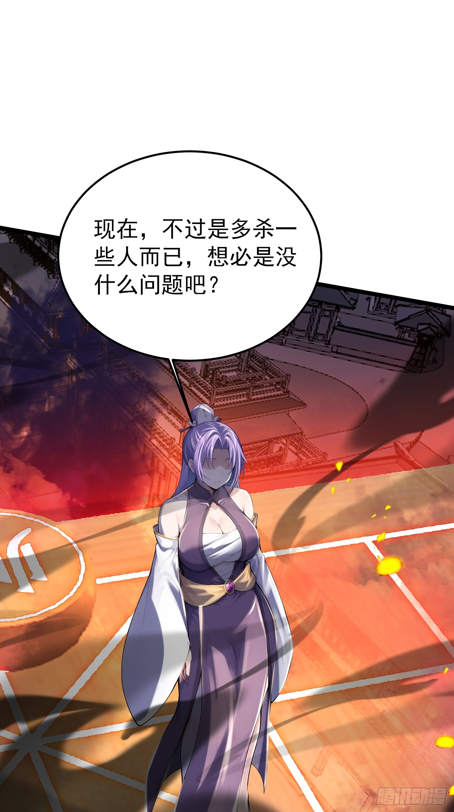 68话 师父，何时回来-第68话