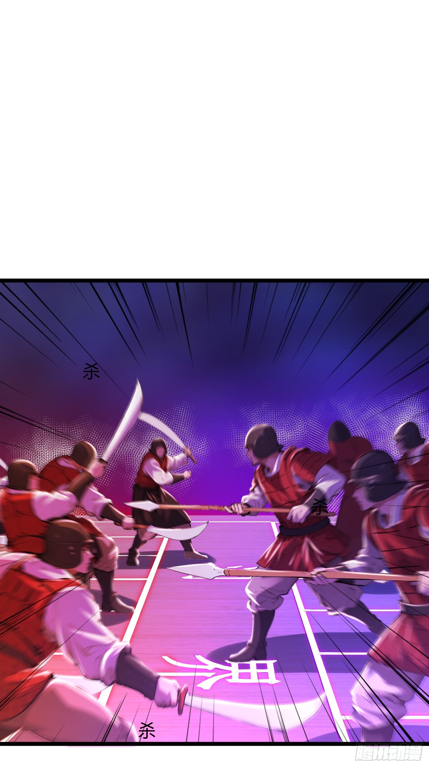 68话 师父，何时回来-第68话