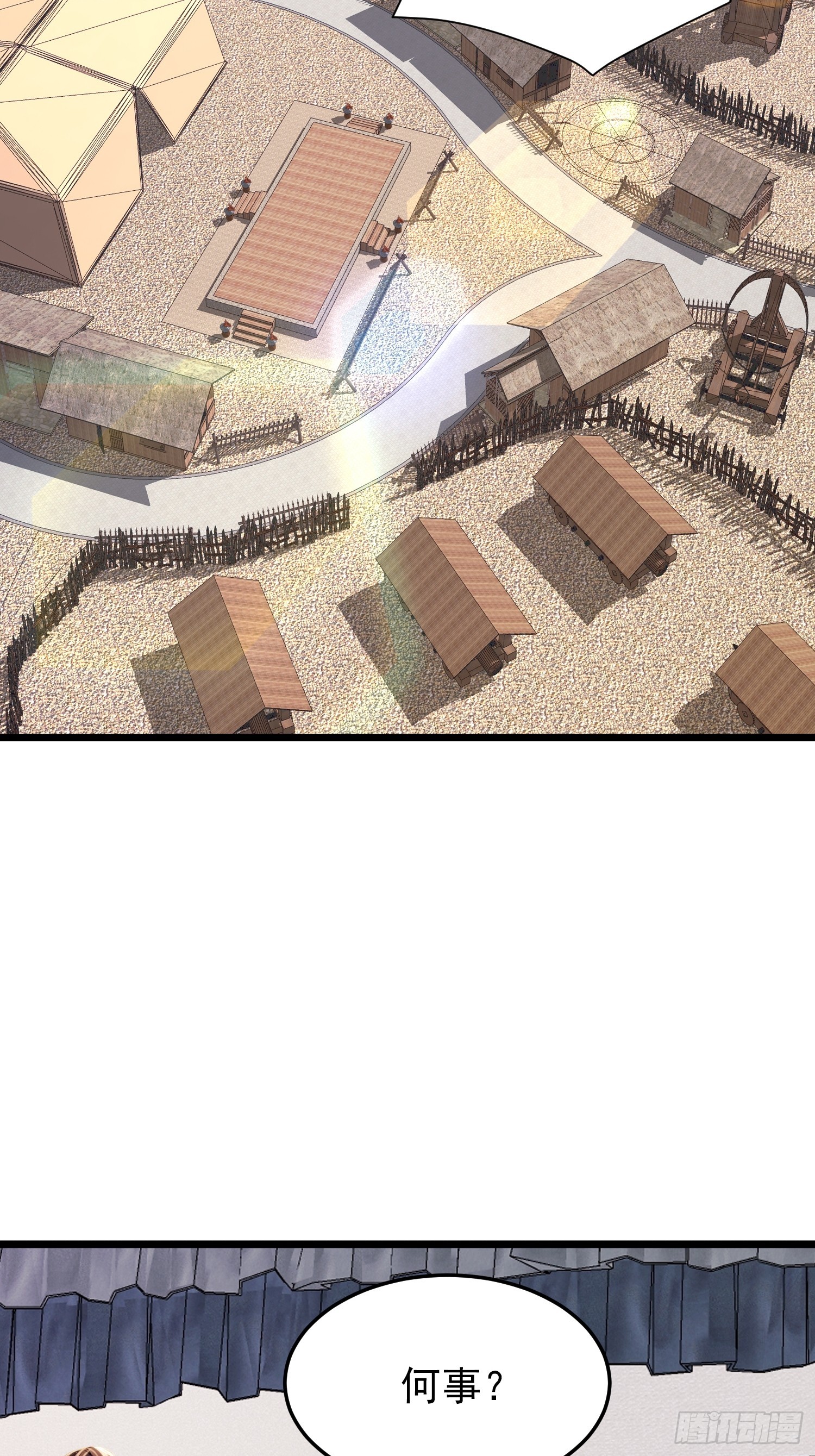 68话 师父，何时回来-第68话