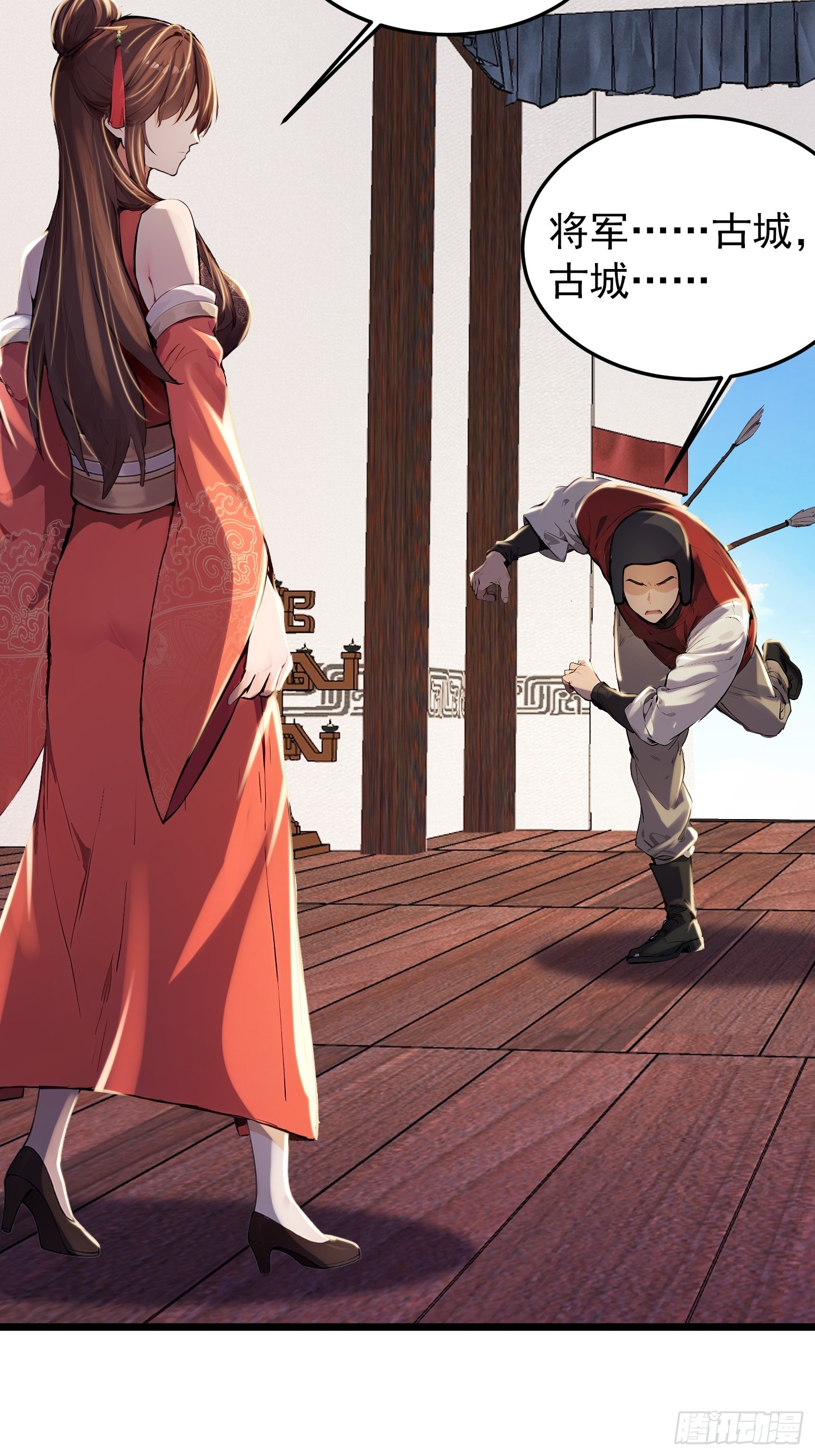 68话 师父，何时回来-第68话