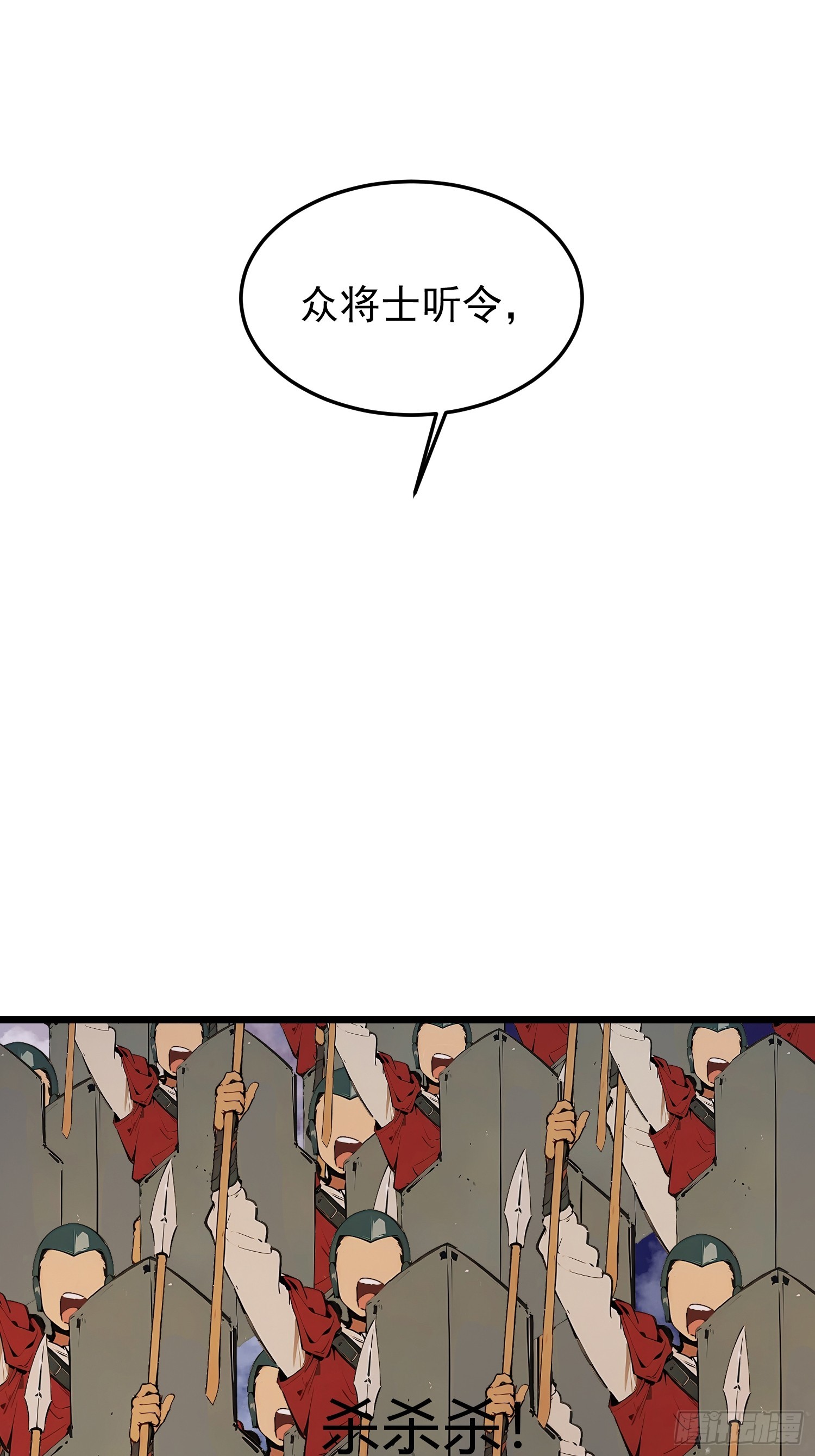 68话 师父，何时回来-第68话