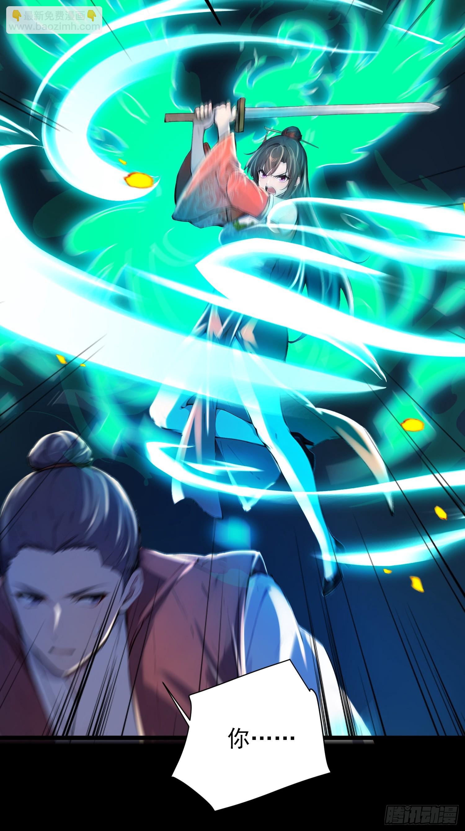 68话 师父，何时回来-第68话