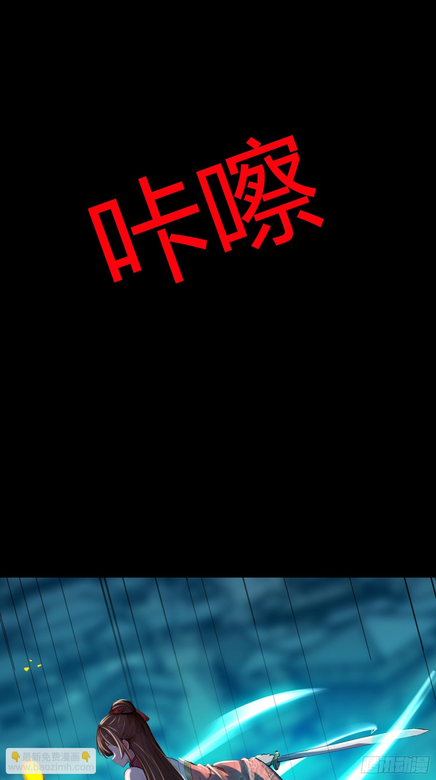 68话 师父，何时回来-第68话