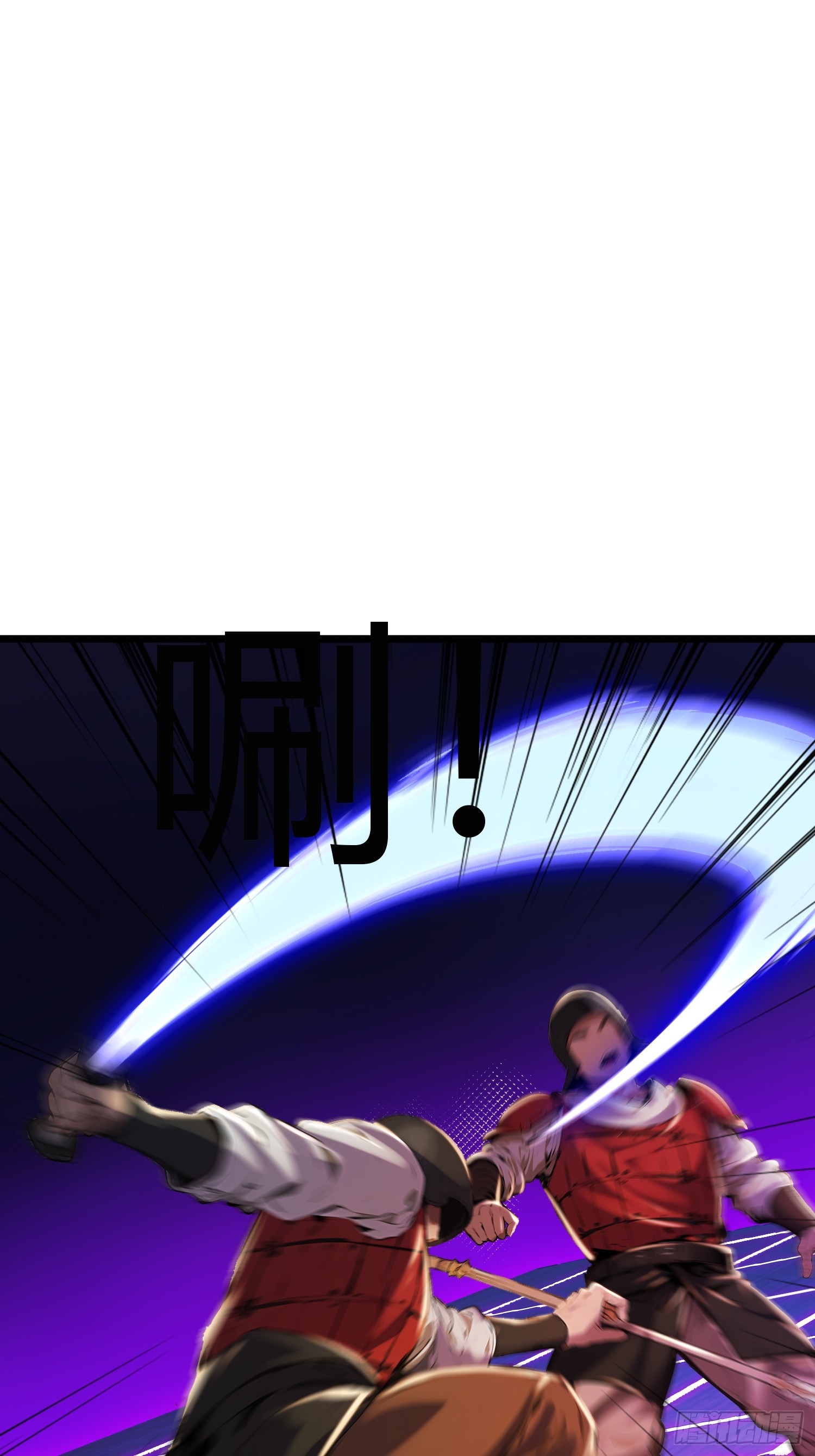 68话 师父，何时回来-第68话